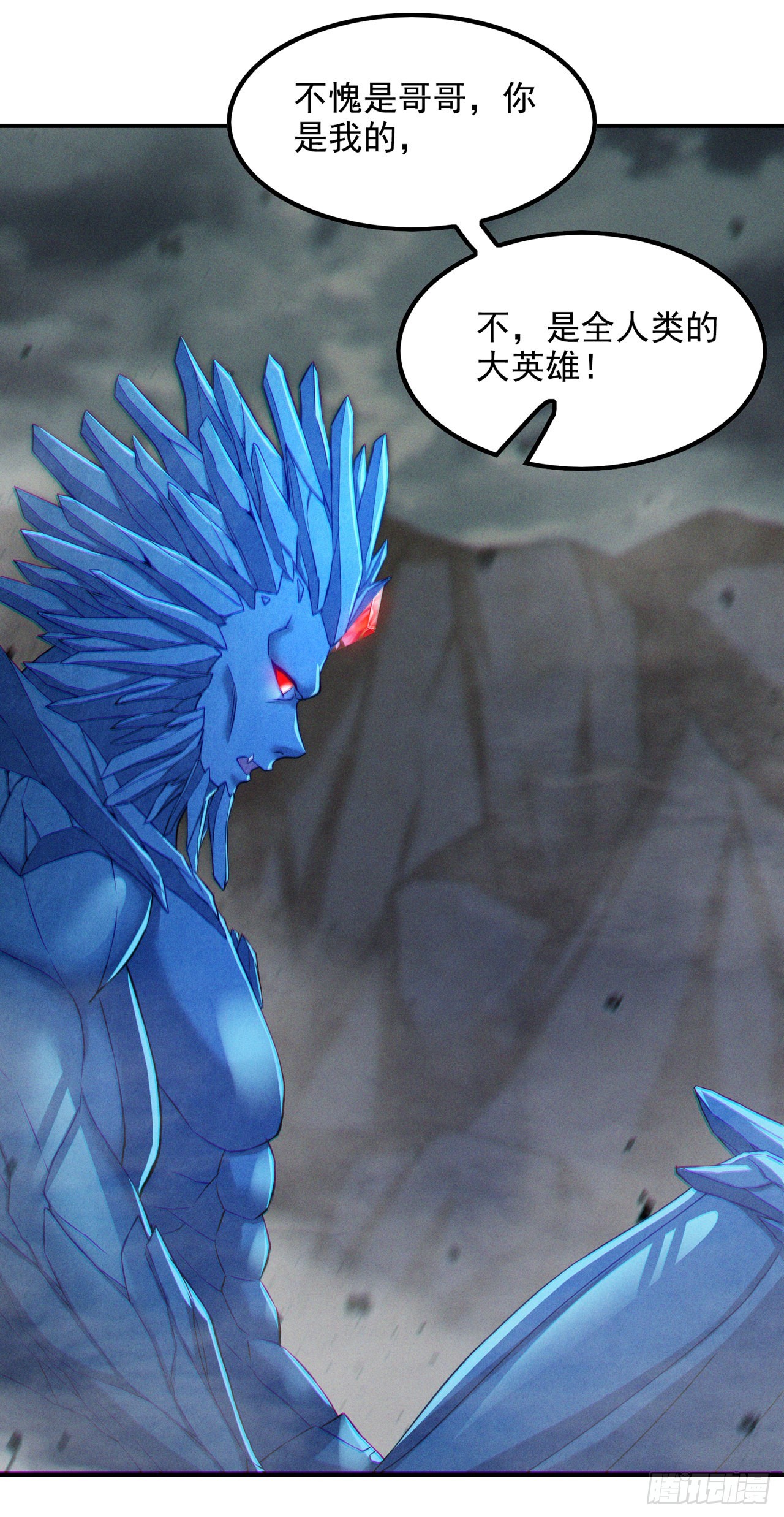 第49话和我一同步入死亡吧7