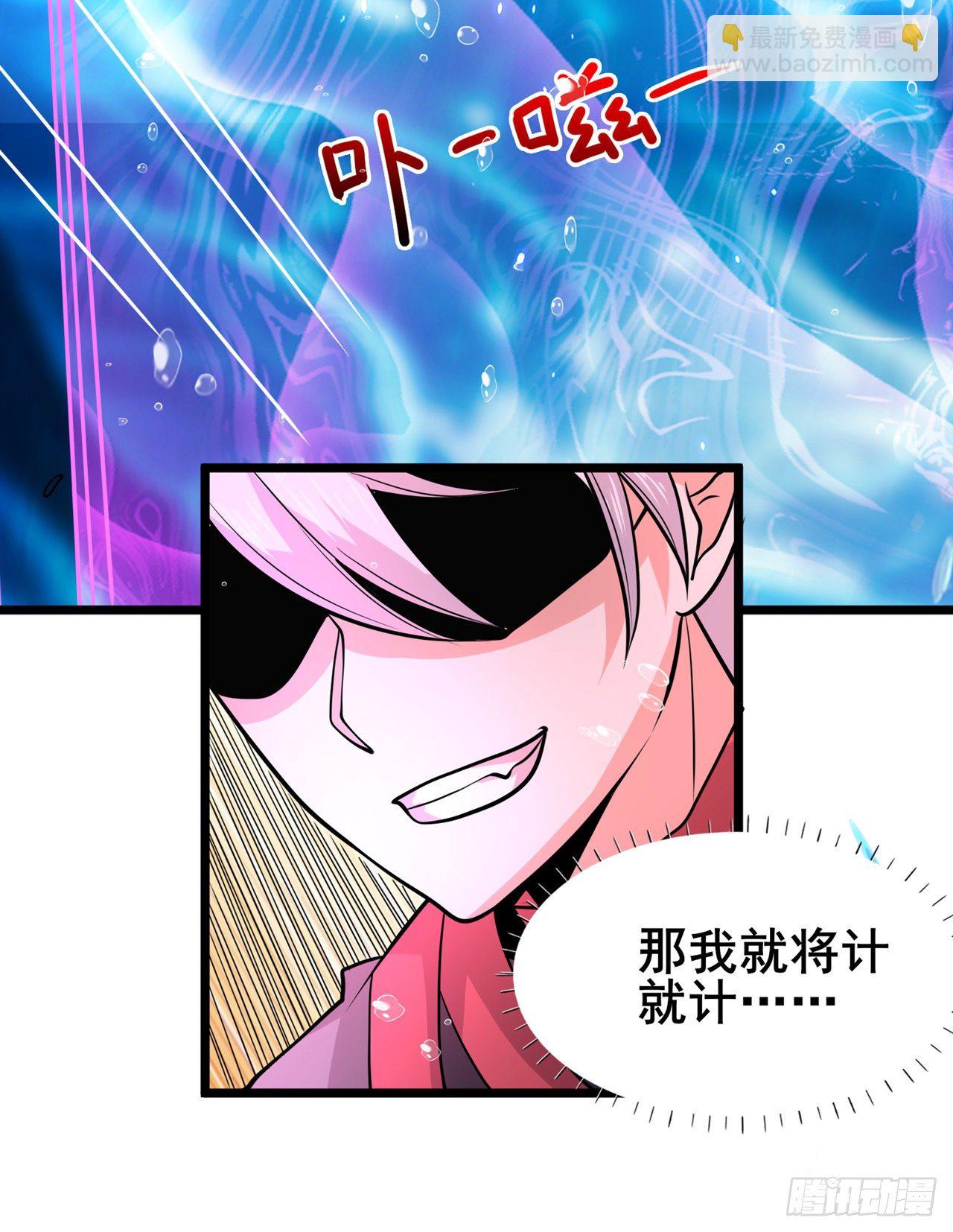 第29话 那就将计就计吧！22