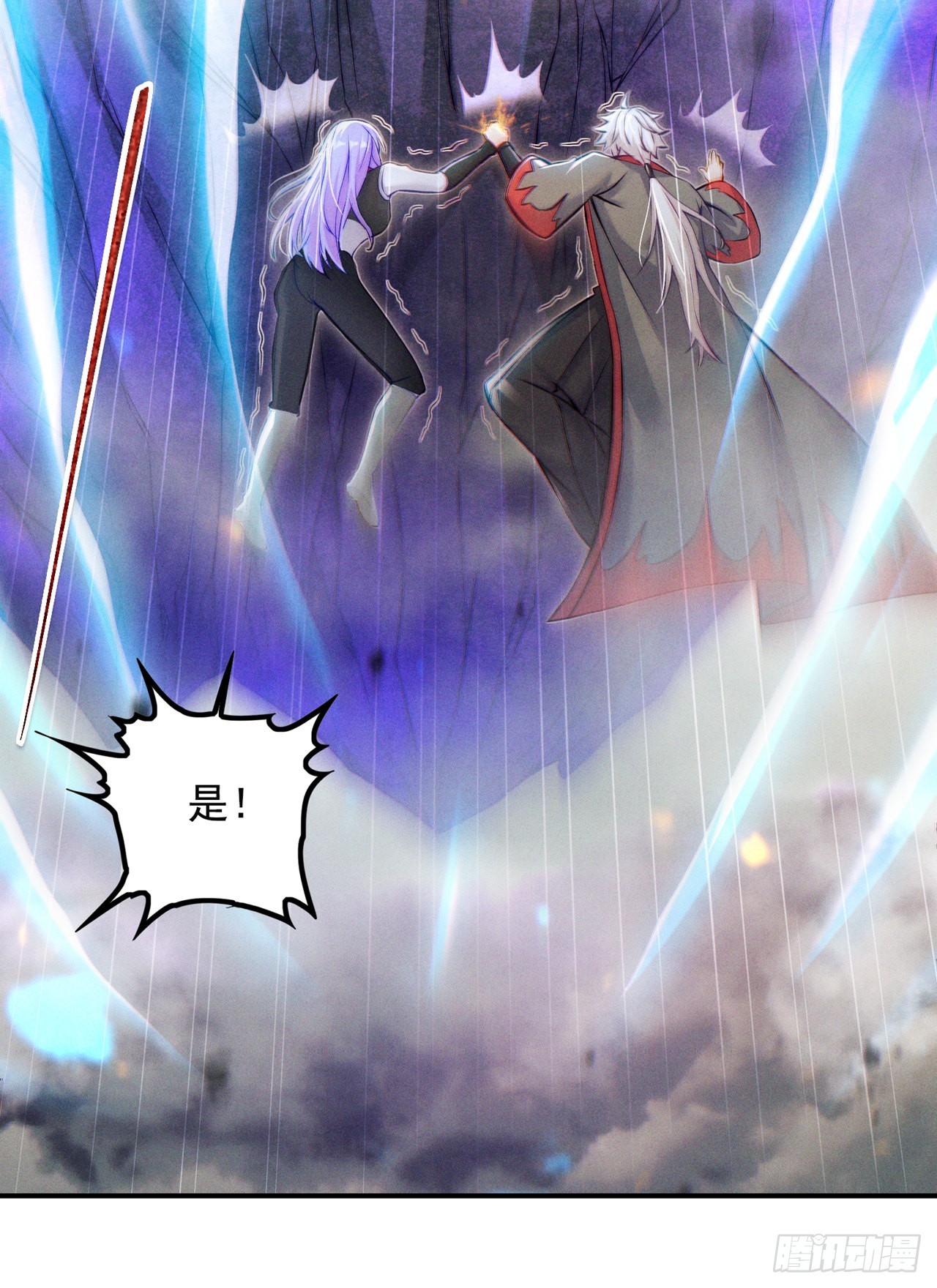 第50话这次换我来保护你！9