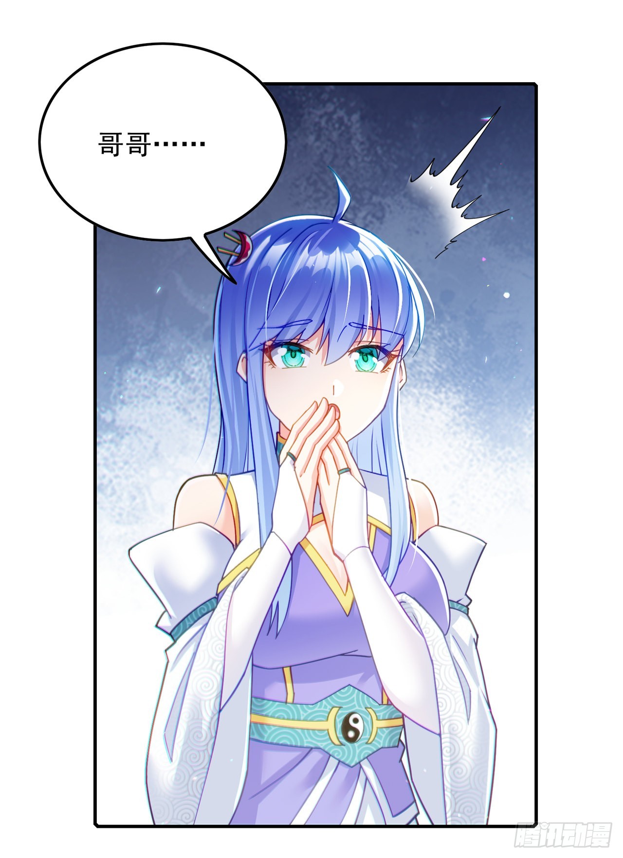 第56话到死才算解脱？！29