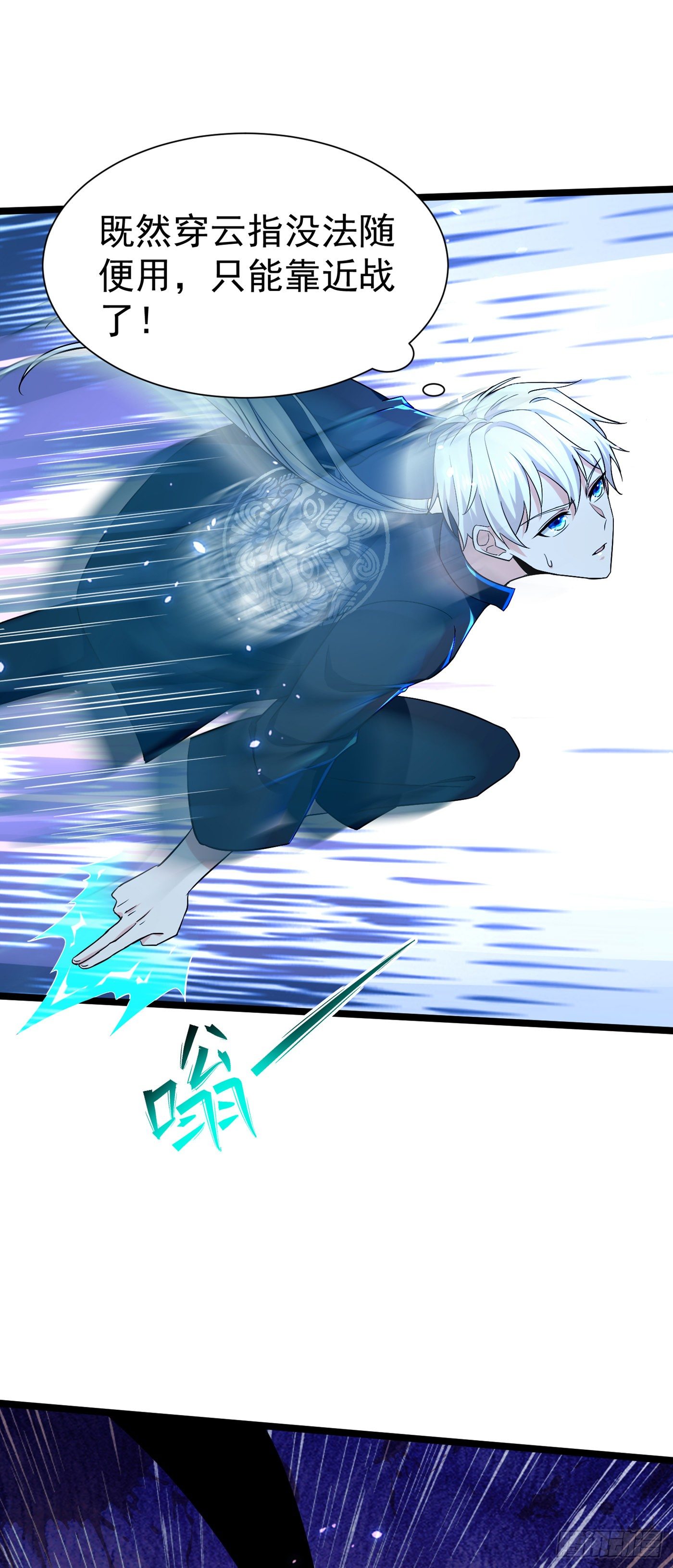 第17话 测试要不及格了！9