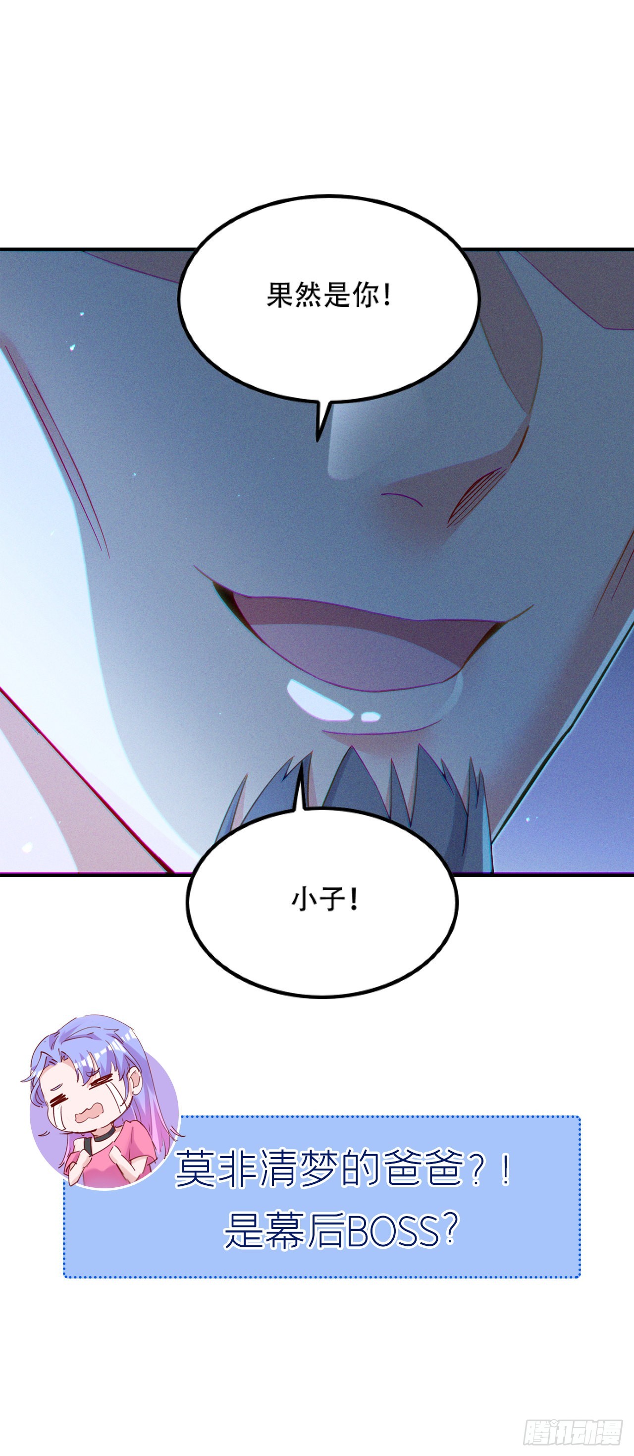 第51话你要是有个万一…38