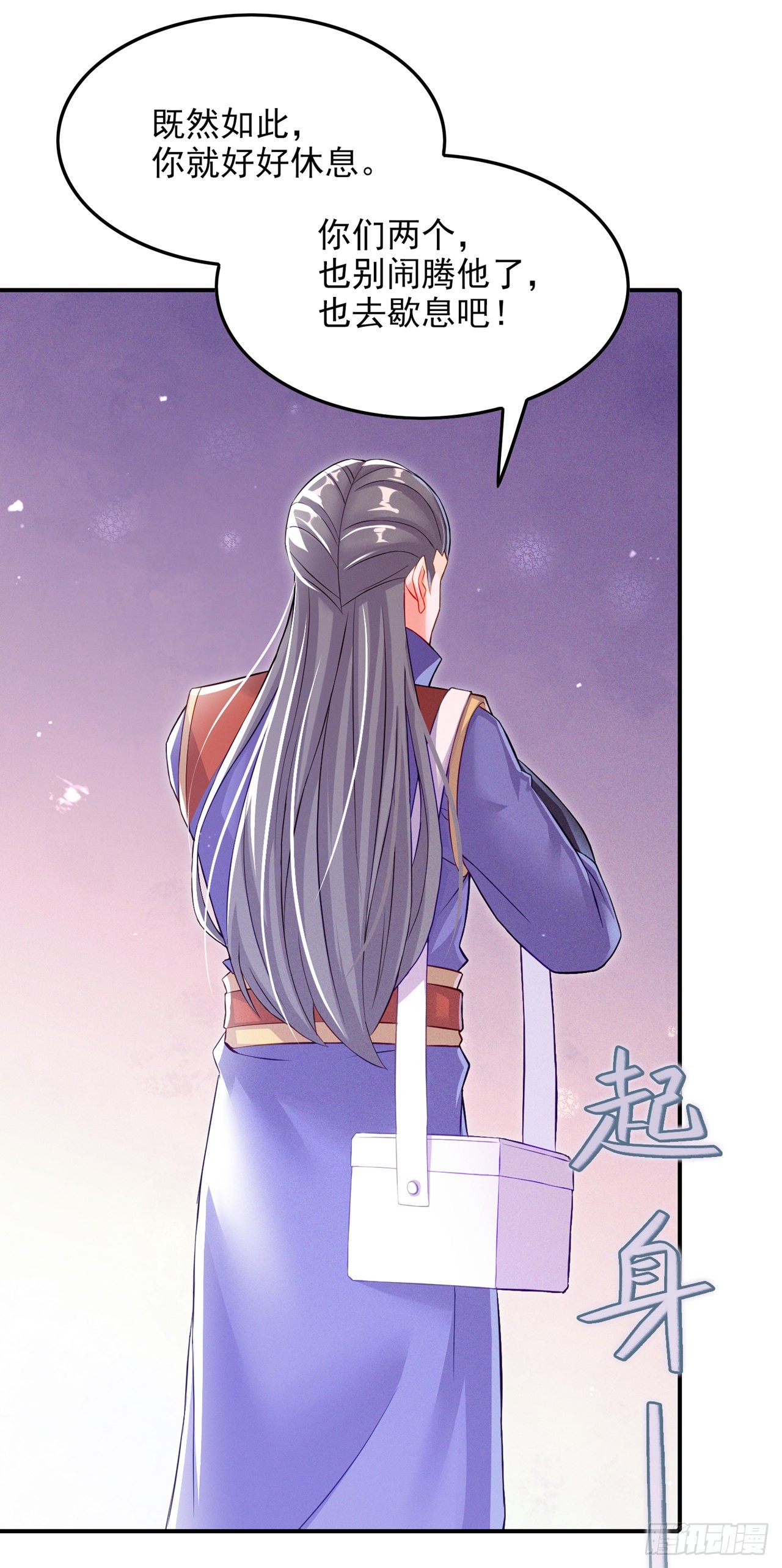 第52话十日突破筑基期？！12