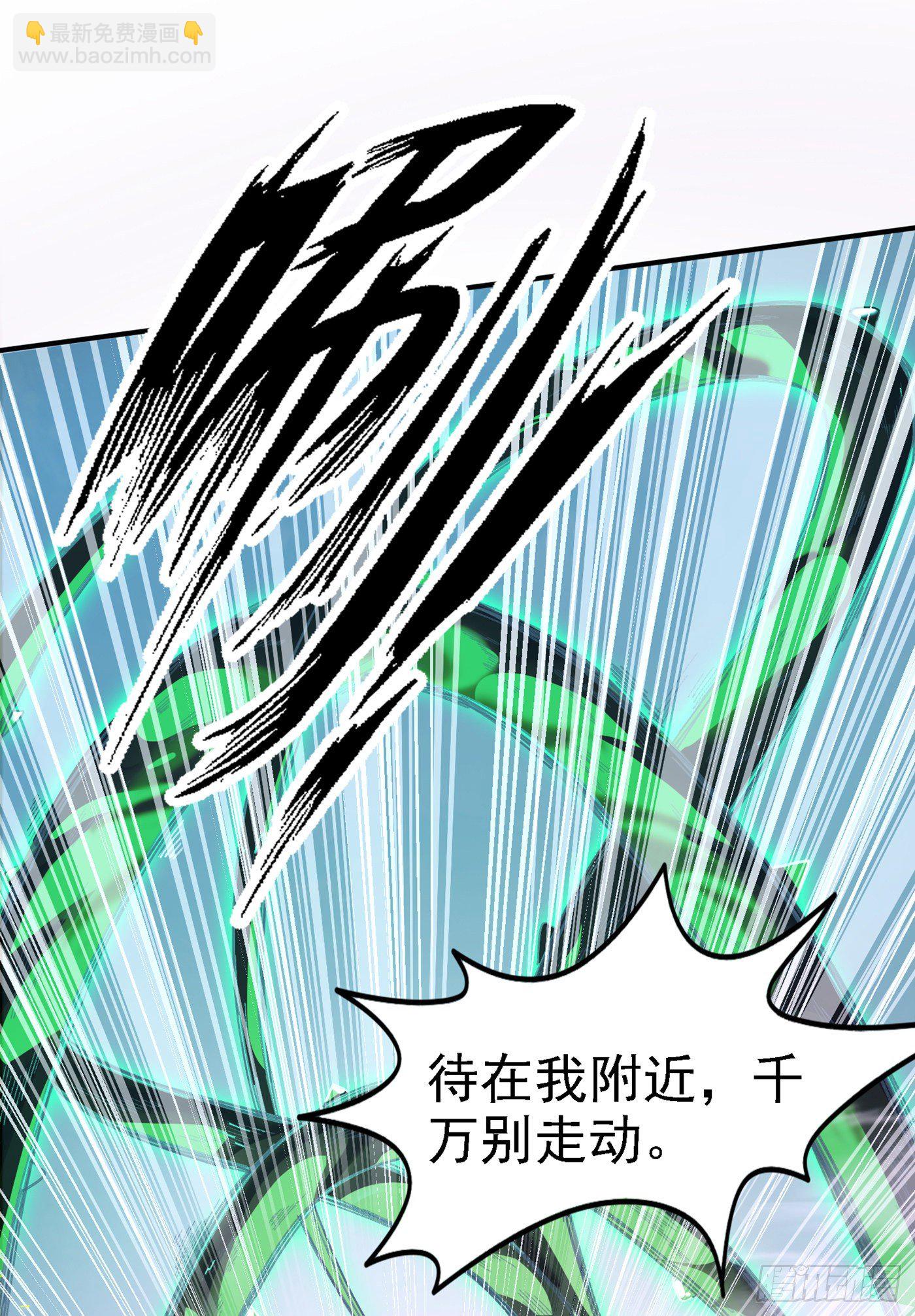 第3话 臭小子，跟了本宫吧！6