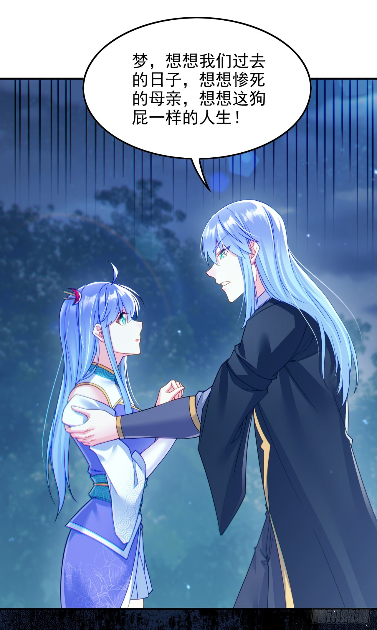 第56话到死才算解脱？！34