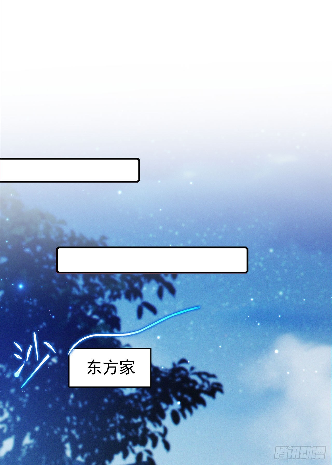 第65话我们还是慢了一步28