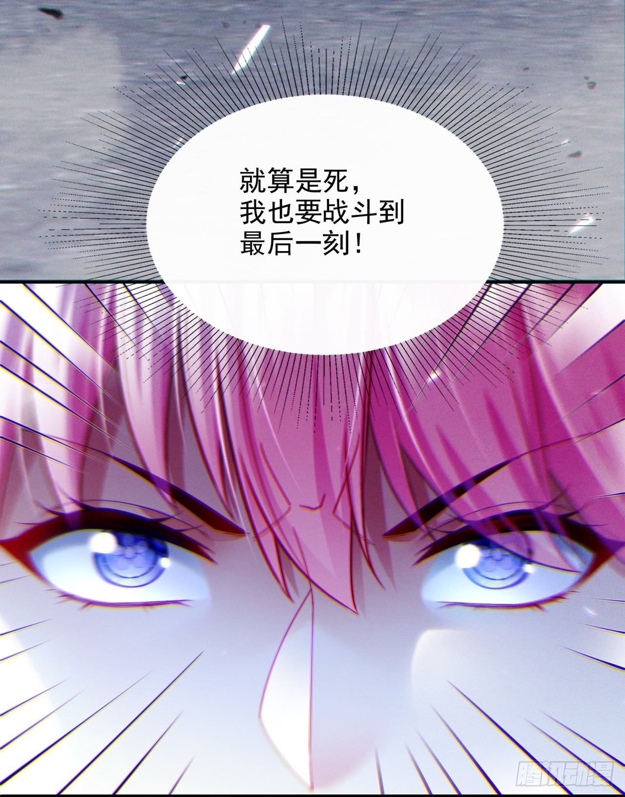 第63话说…东方云烁在哪！3