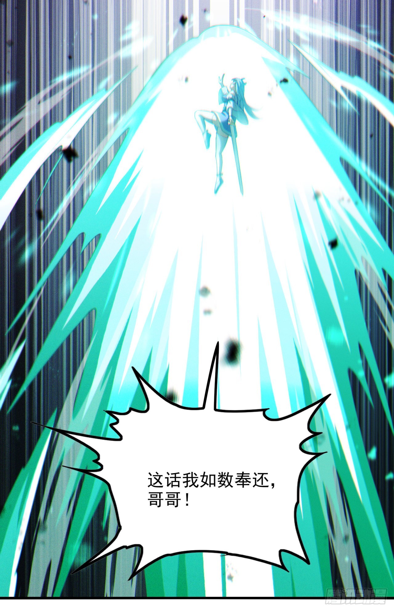 第74话 她就是你败北的原因13