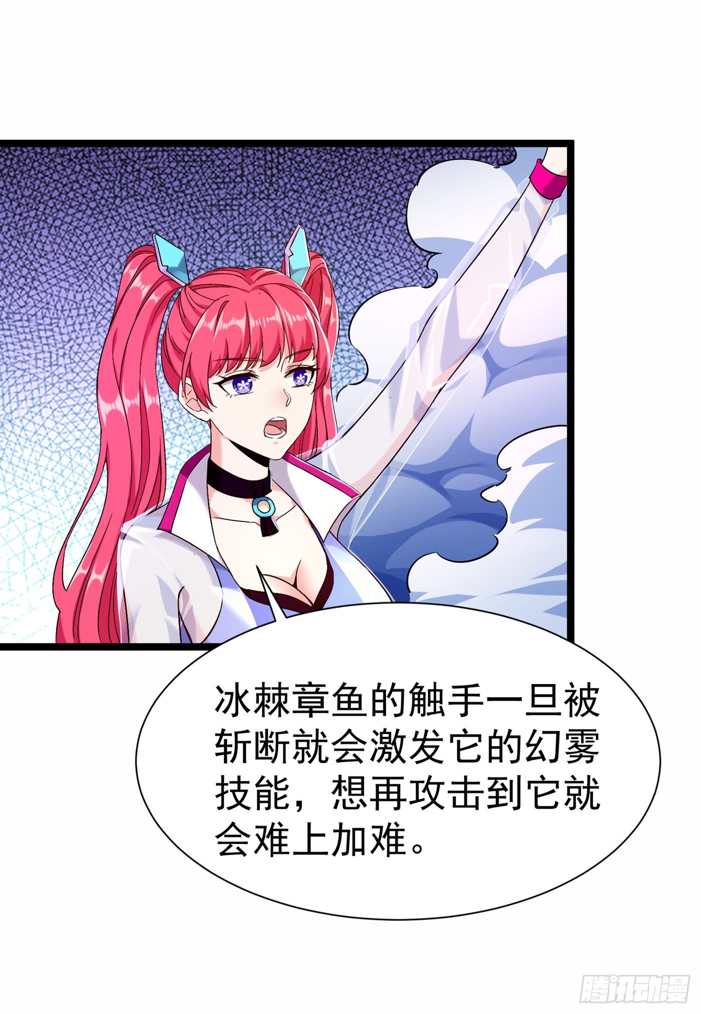 第17话 测试要不及格了！15