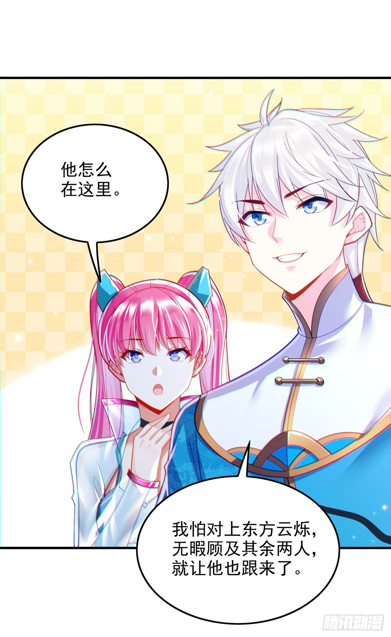 第63话说…东方云烁在哪！28