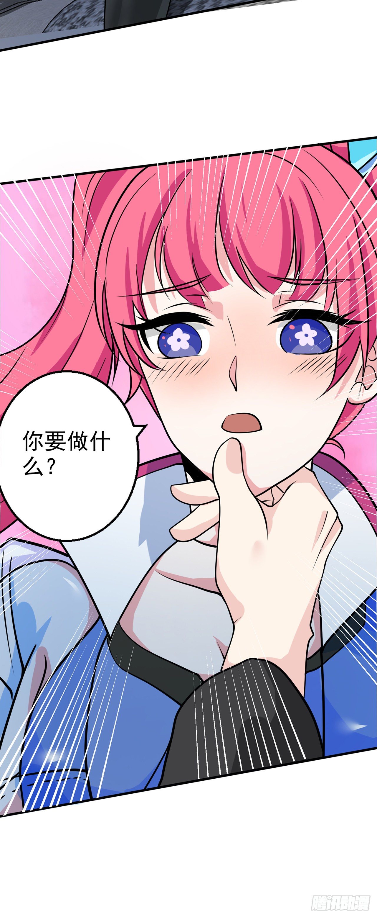 第24话 她有修仙的资质？30