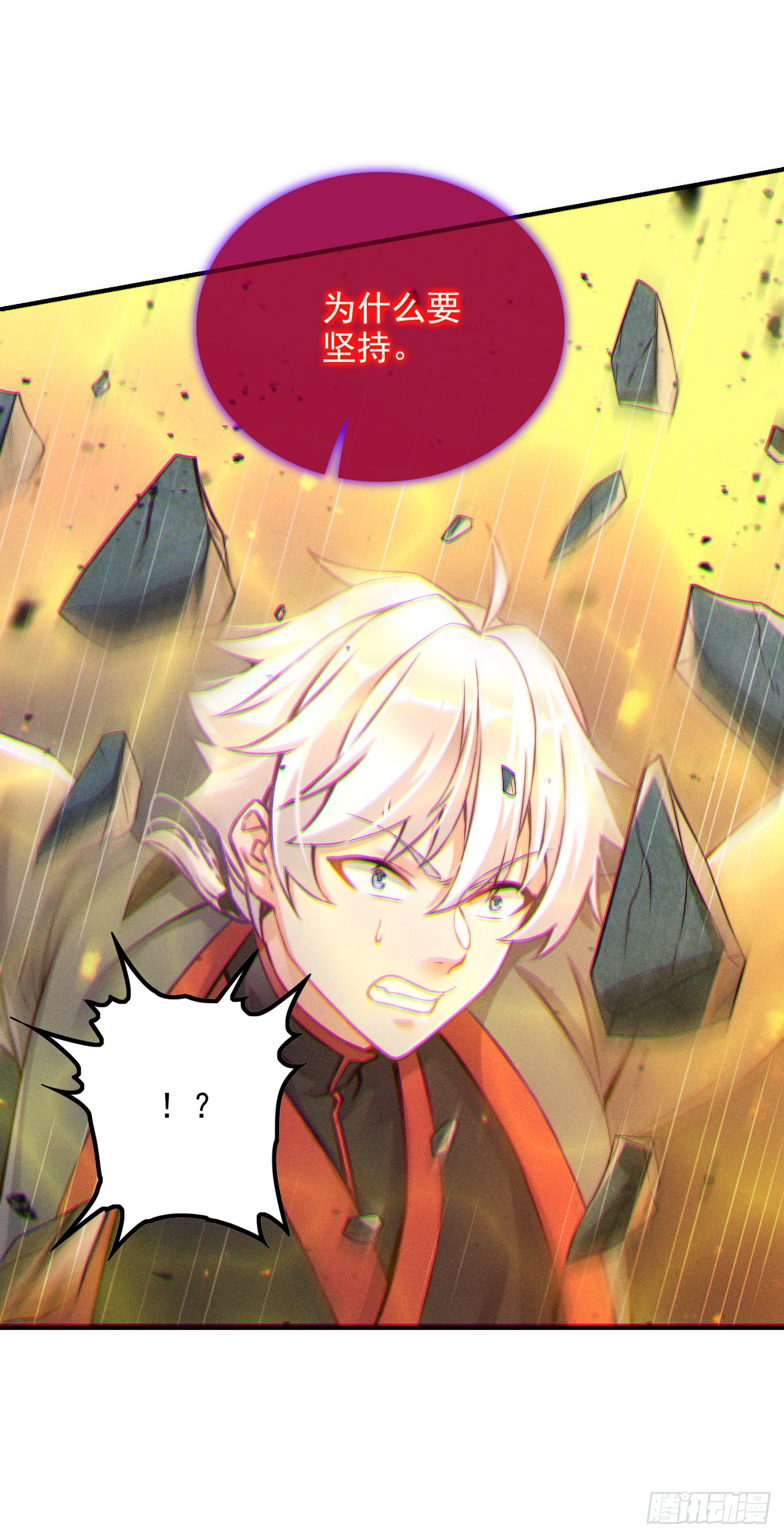 第50话这次换我来保护你！22
