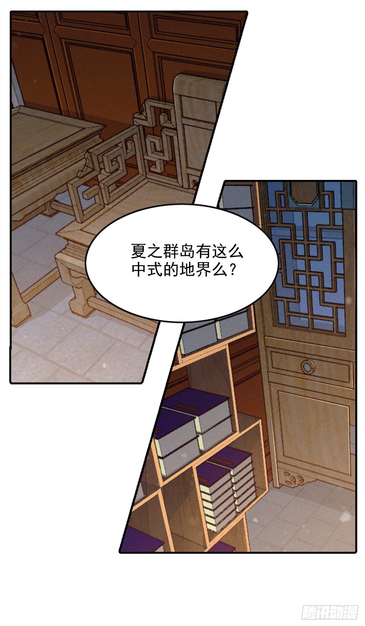 第51话你要是有个万一…30