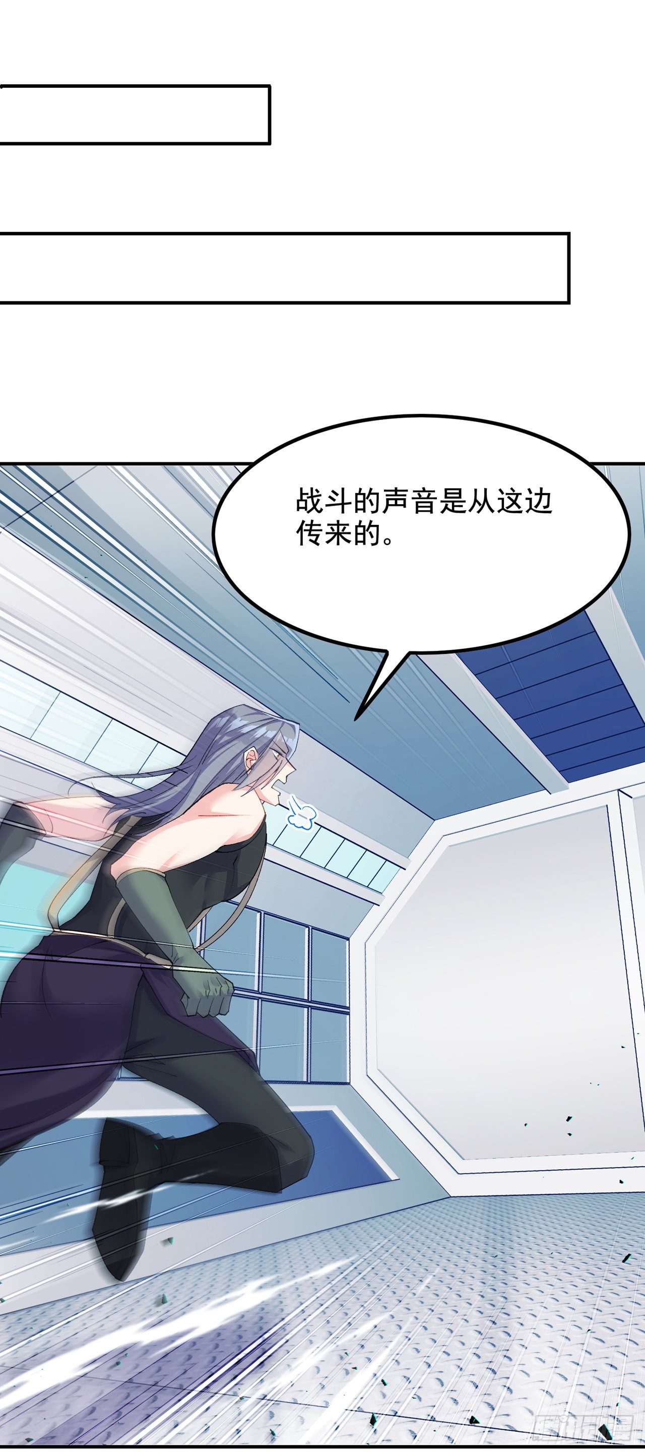 第34话 继续攻击！不要停！5