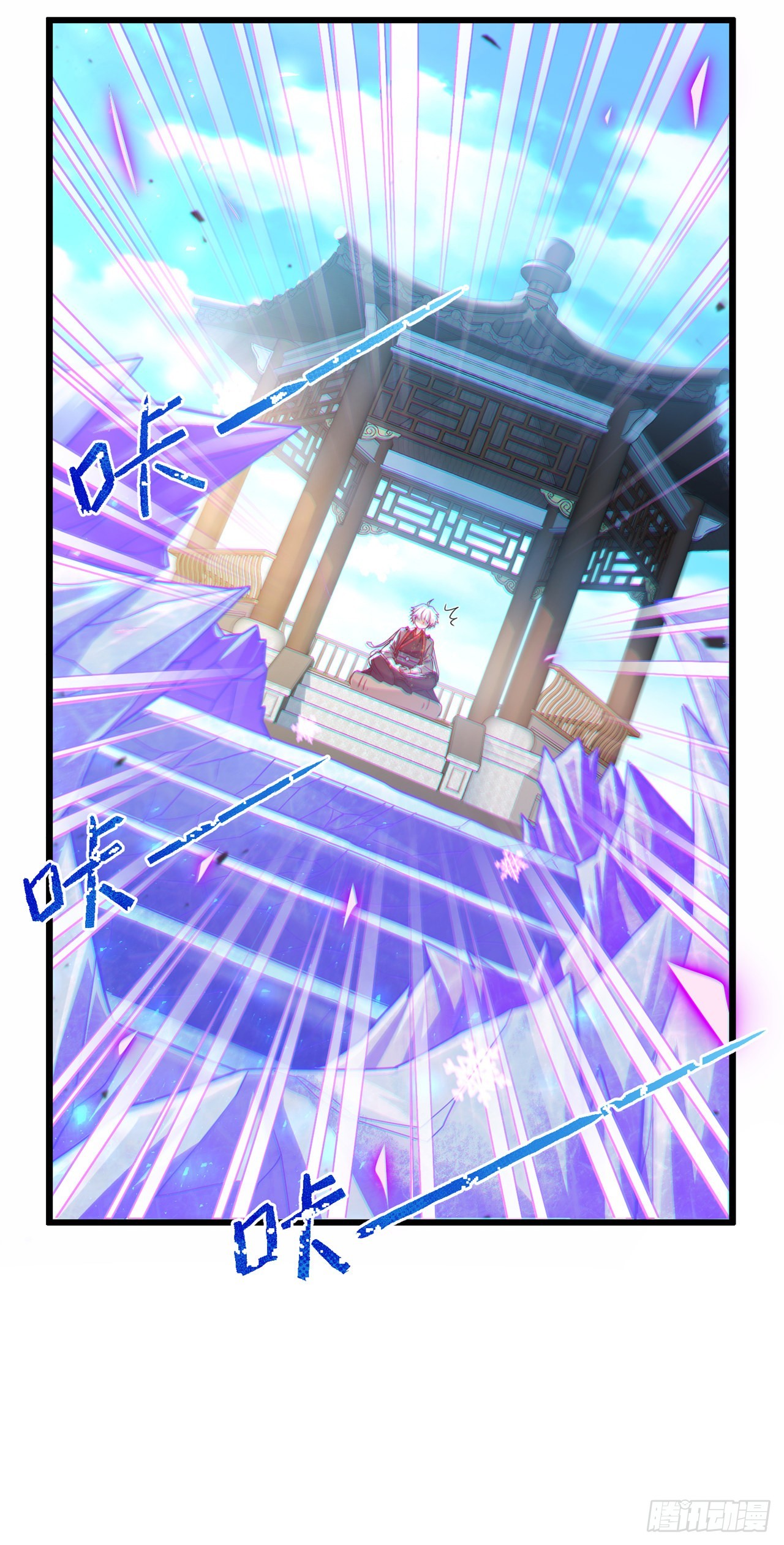 第40话 地震？！不对劲！27