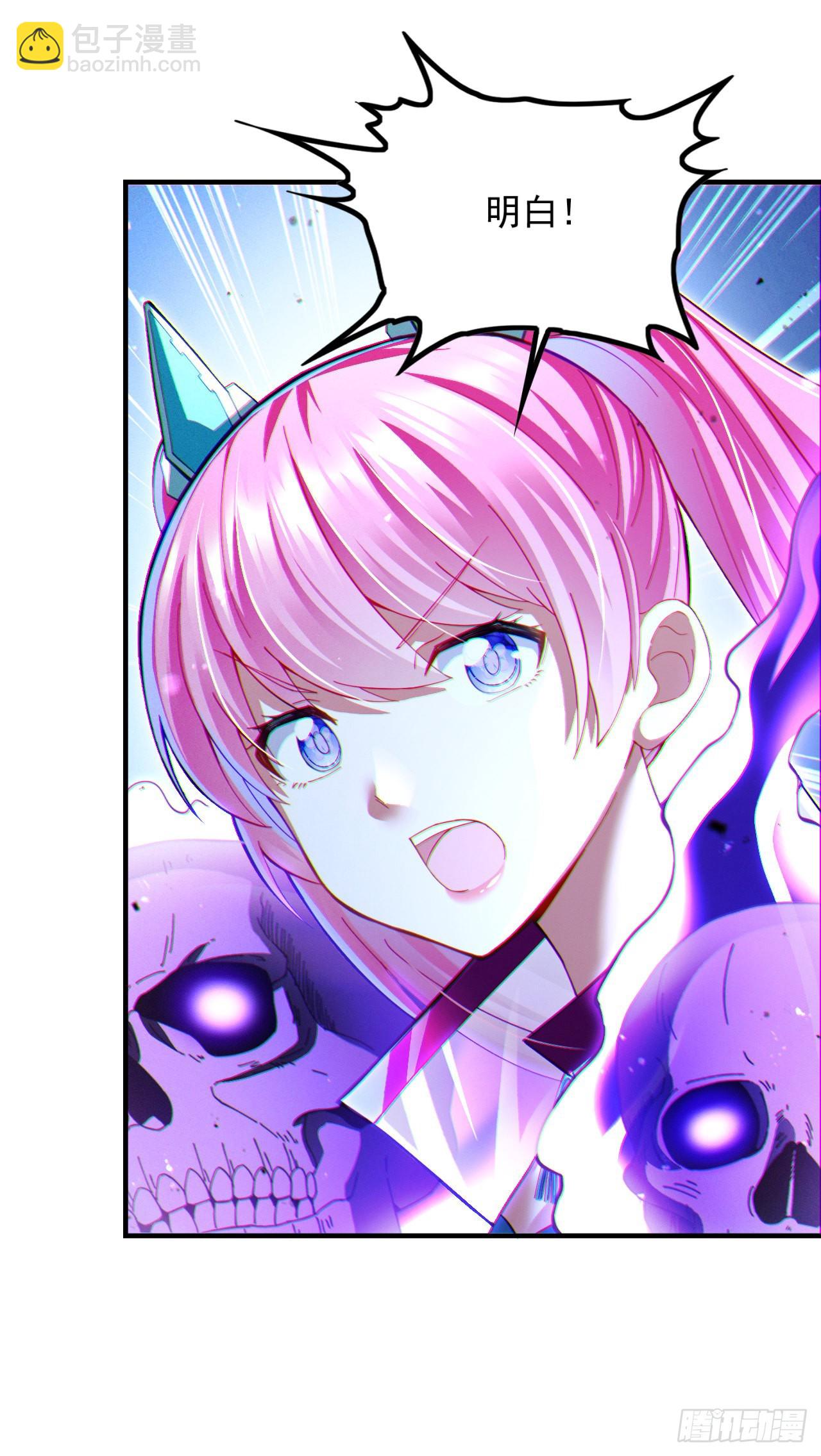 第73话 你已经斗不过我了！35