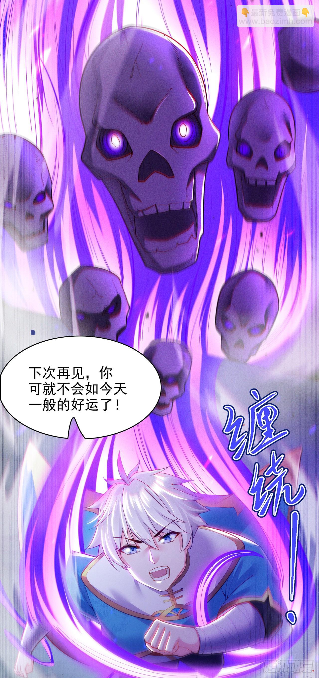 第59话糟了，快阻止他！32