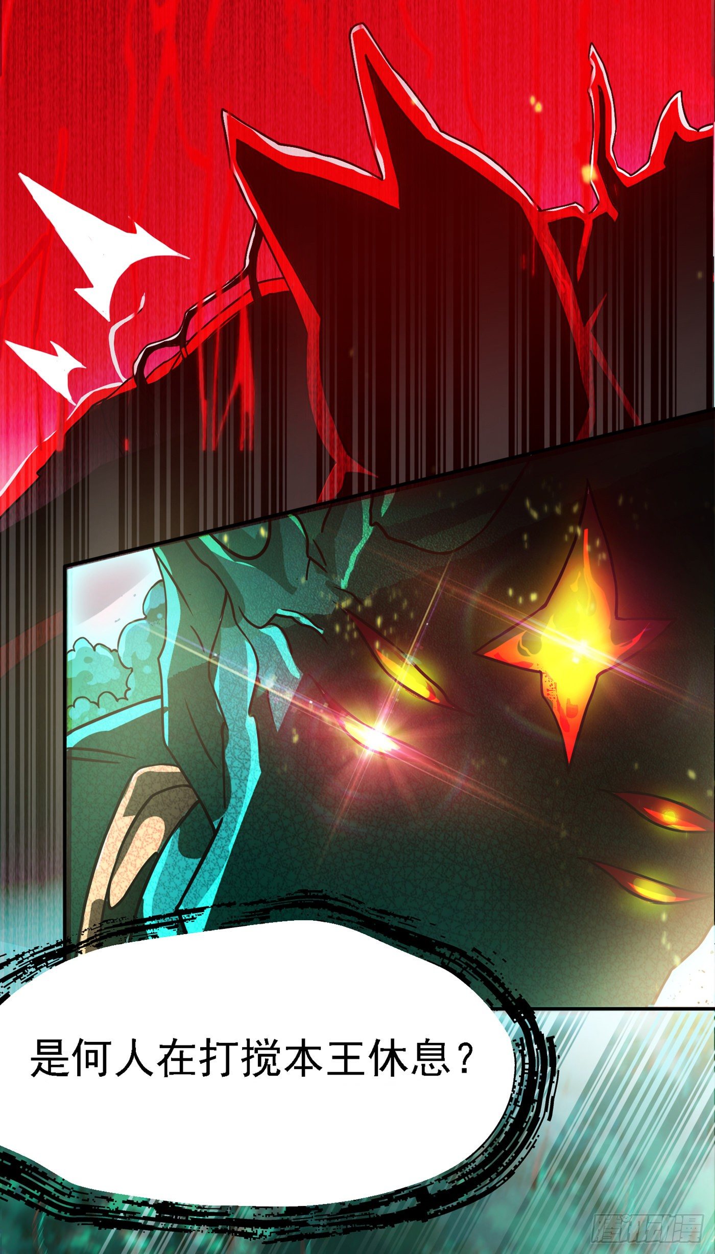 第2话 我会让你们付出代价！11