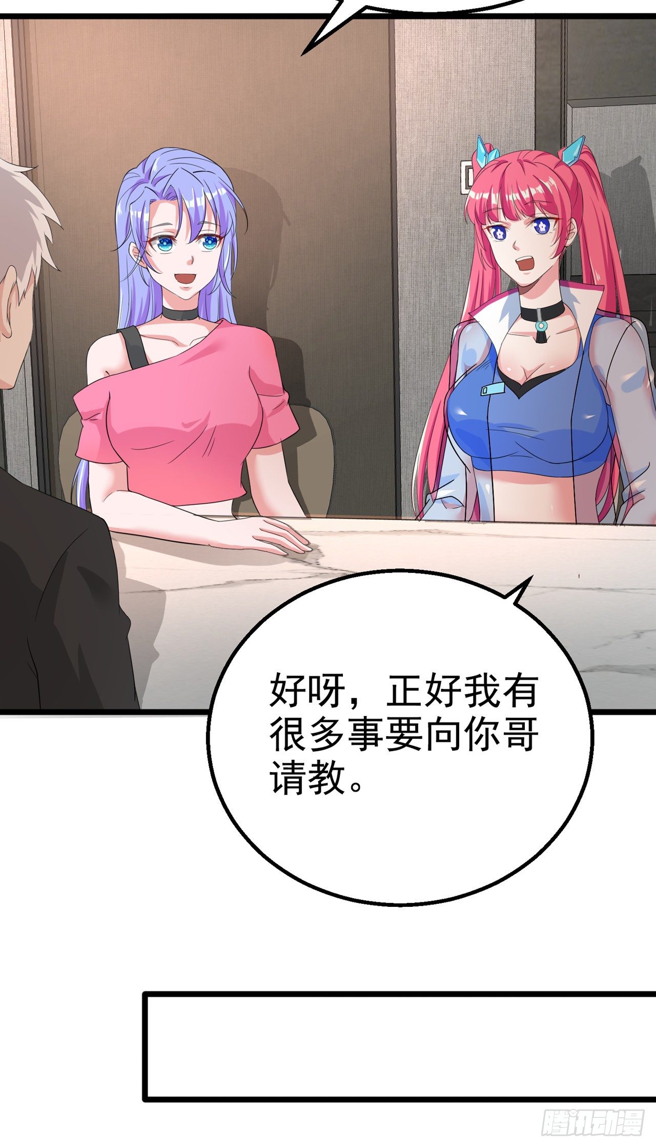 第25话 今天留下来吧！25