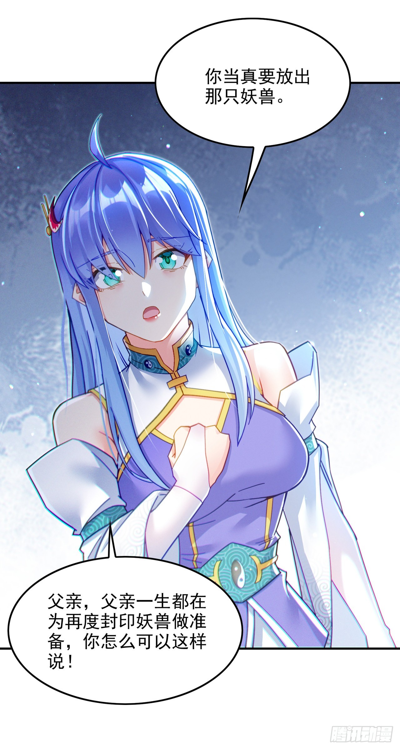 第56话到死才算解脱？！23