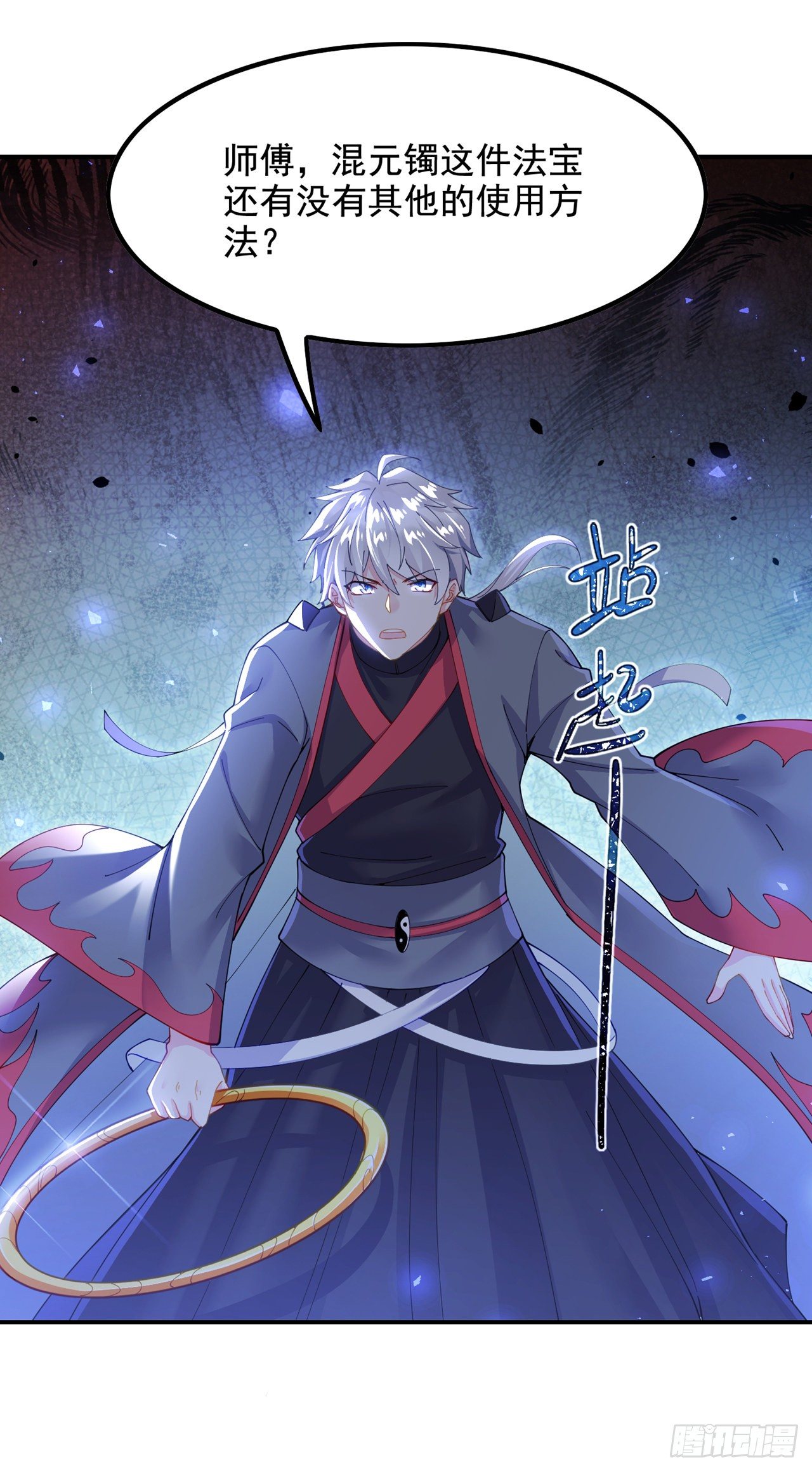 第35话 我不想输给这种人！5
