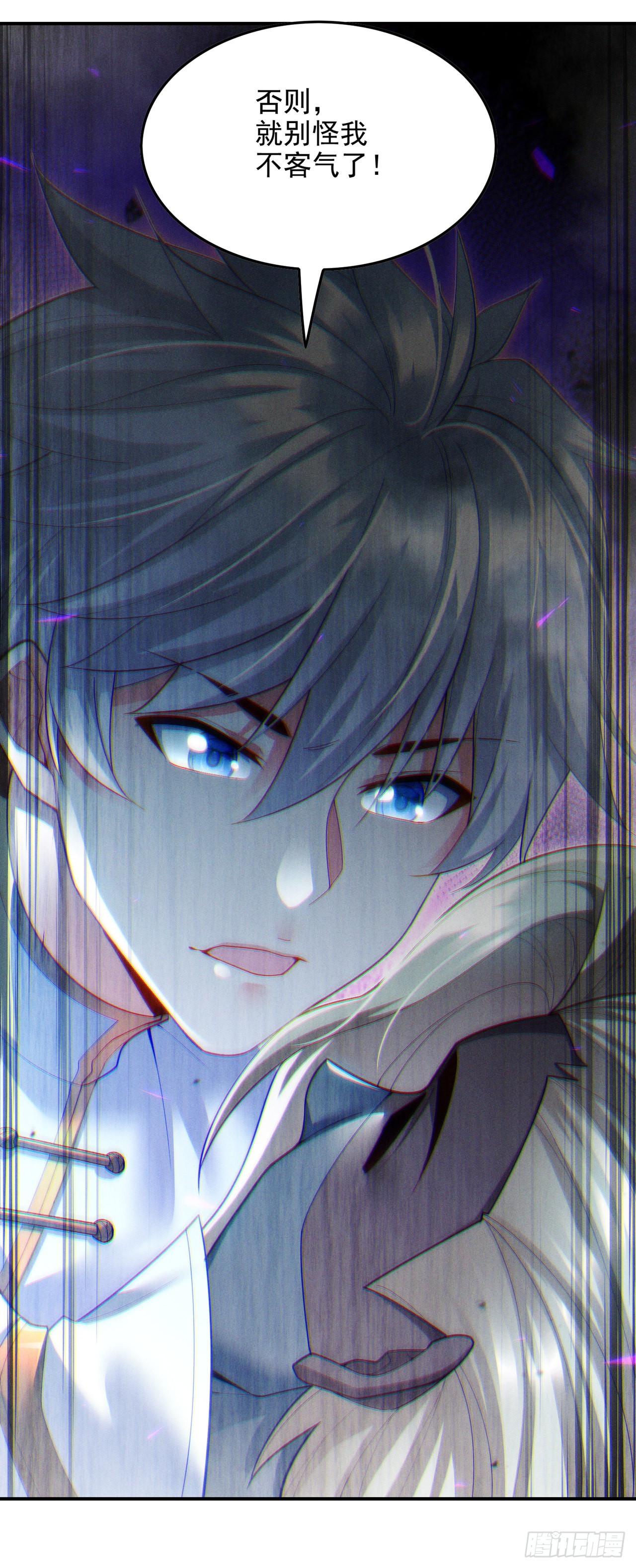 第63话说…东方云烁在哪！37