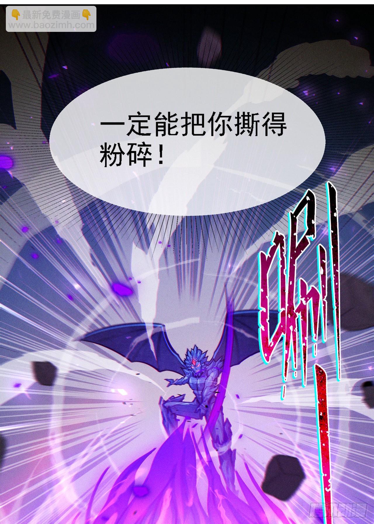 第43话 你就这点力量吗？！18