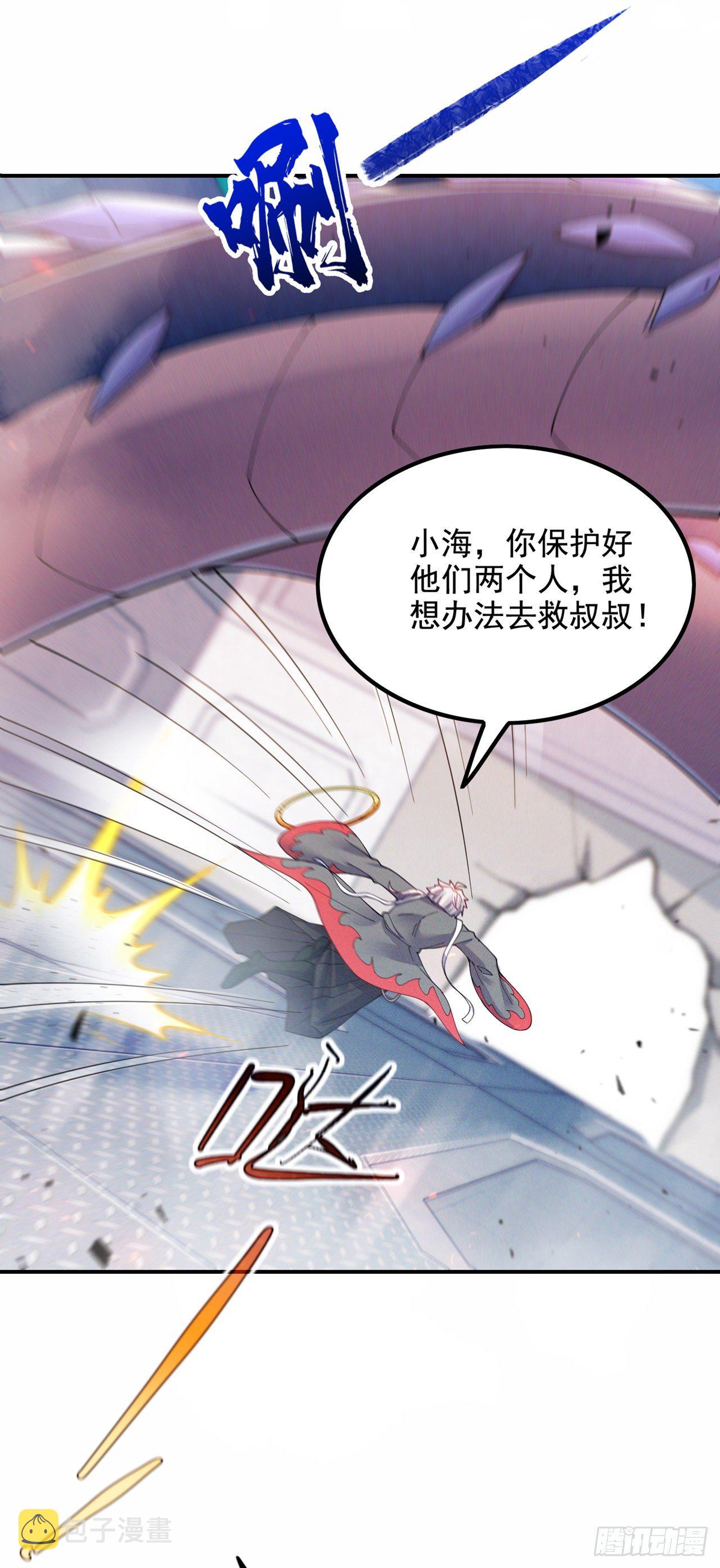 第36话 不许…再向前一步！17