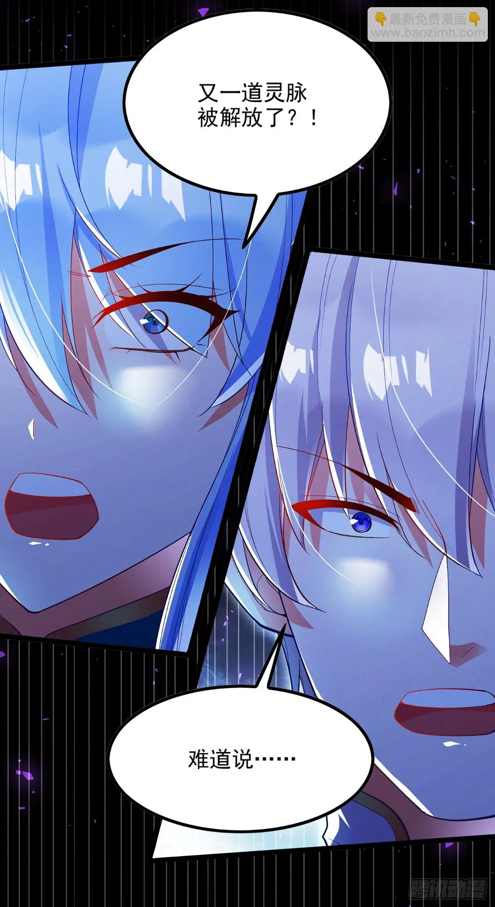 第75话 认输吧！你没机会了！9