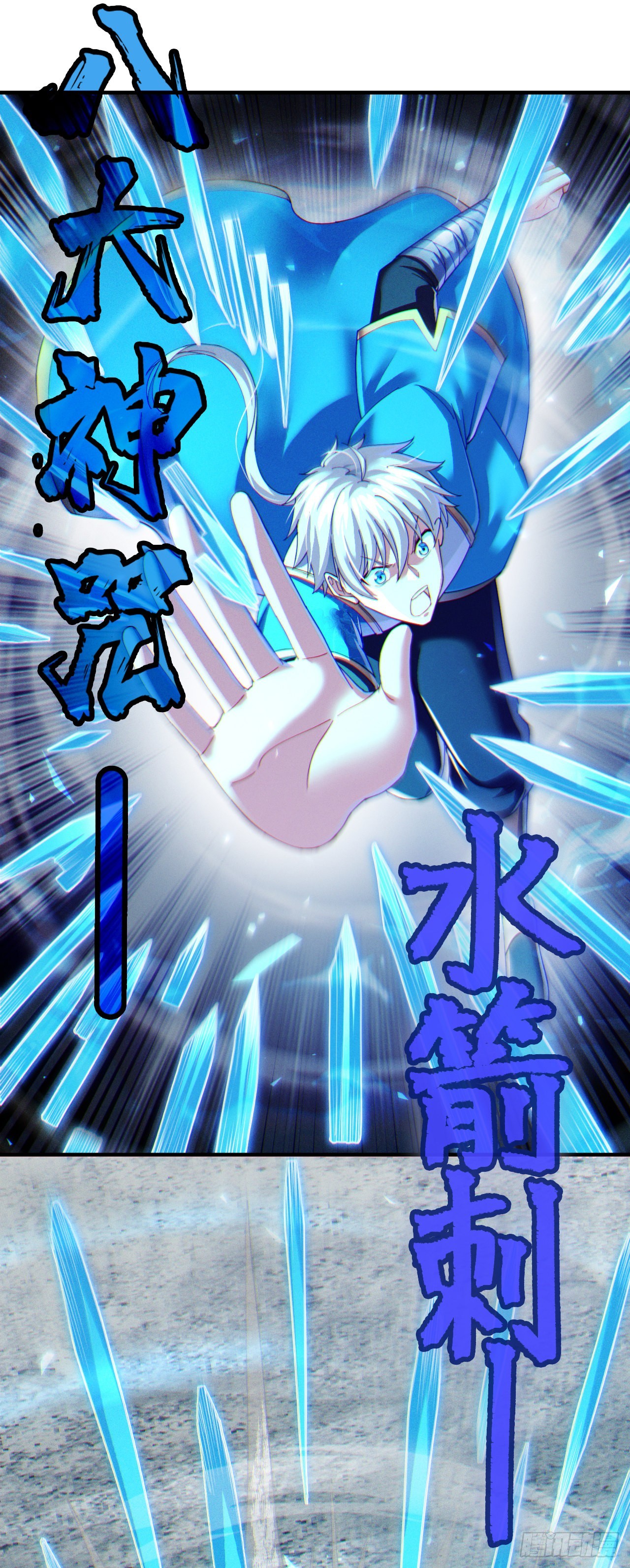 第73话 你已经斗不过我了！14