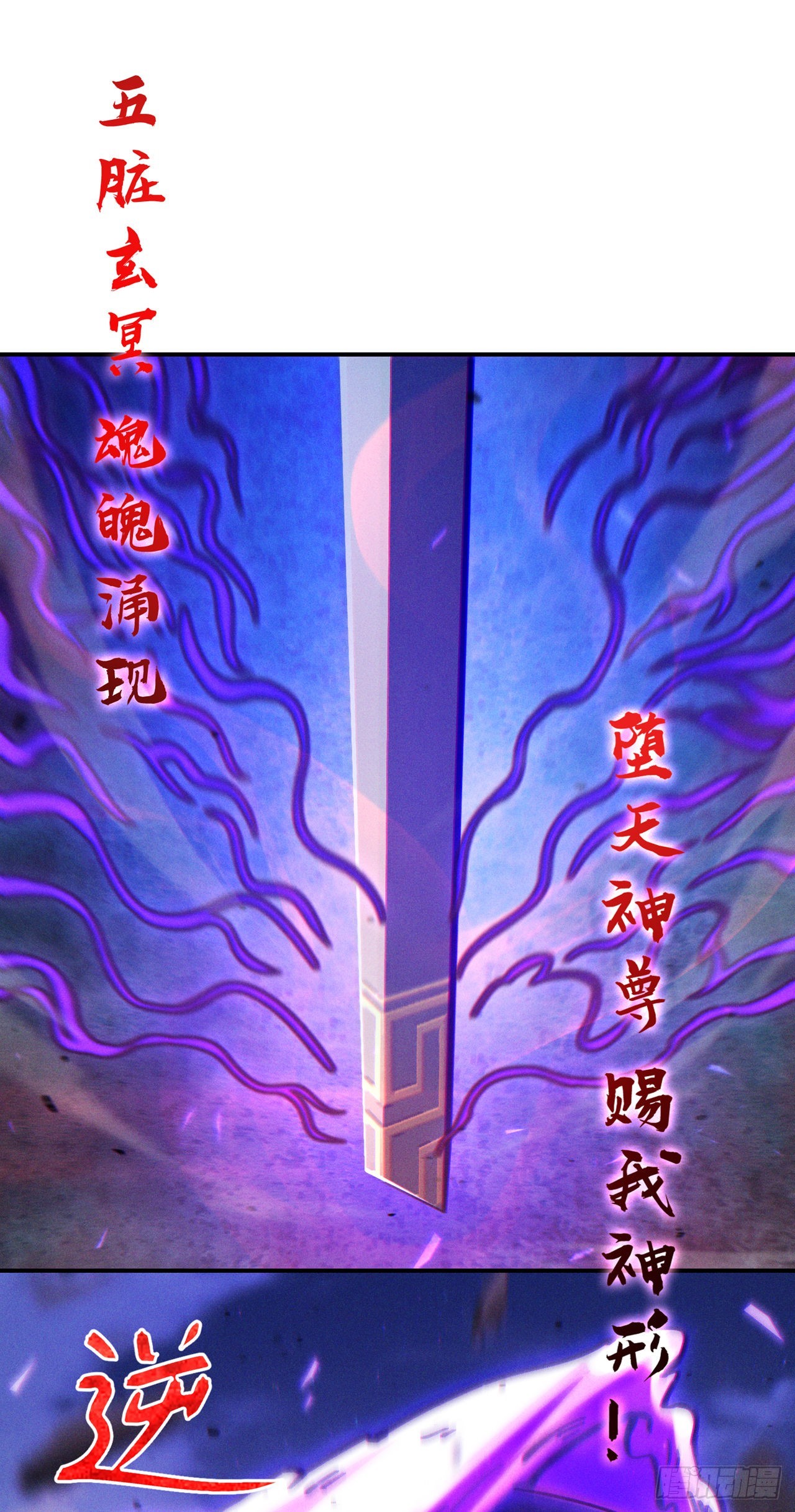 第58话云舒，你没事吧！6