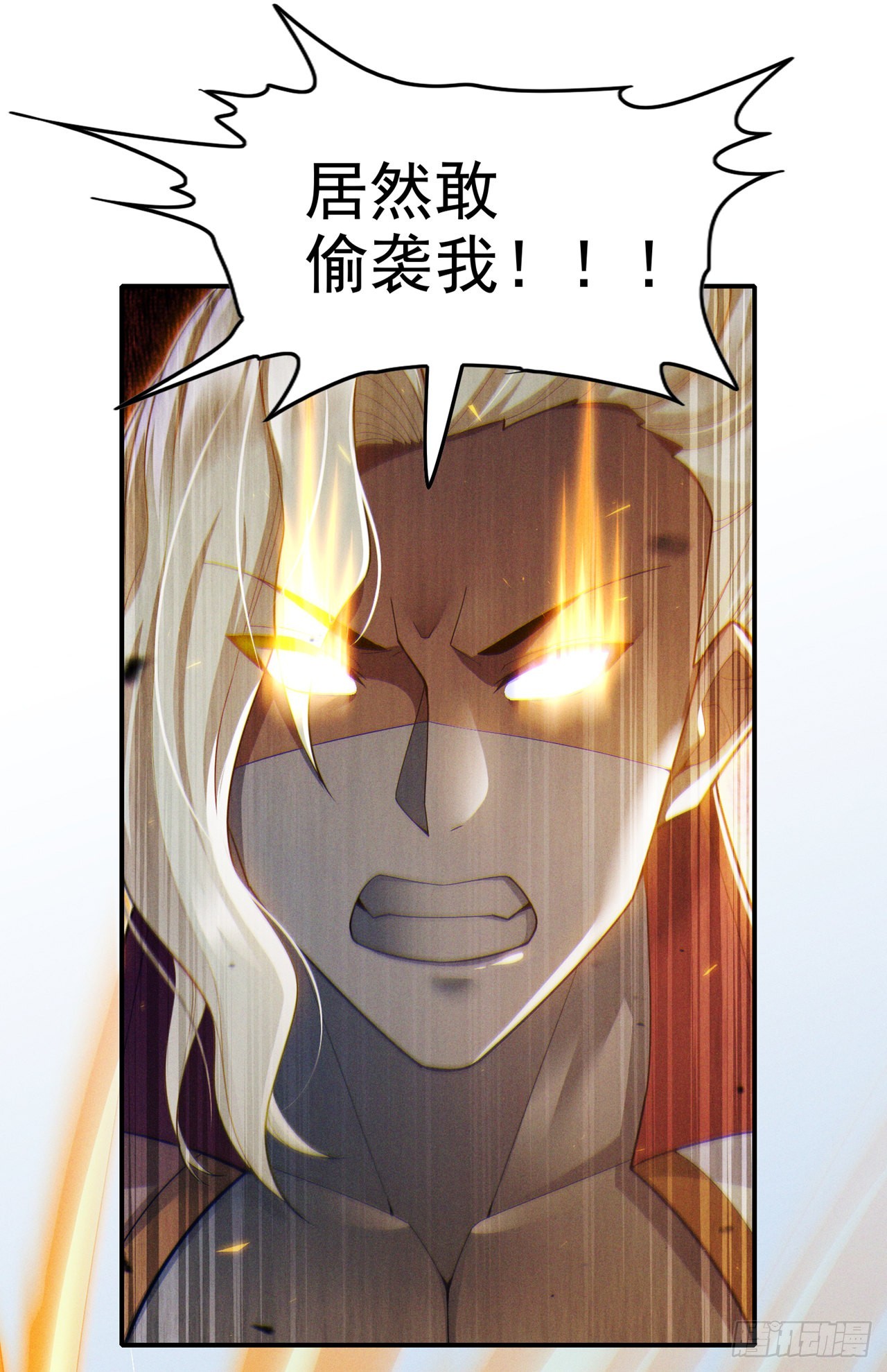 第63话说…东方云烁在哪！17