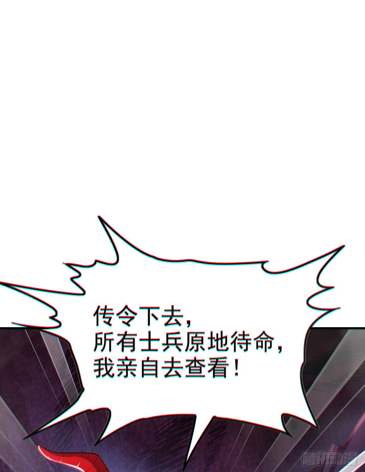 第32话 我…就是BUG！23