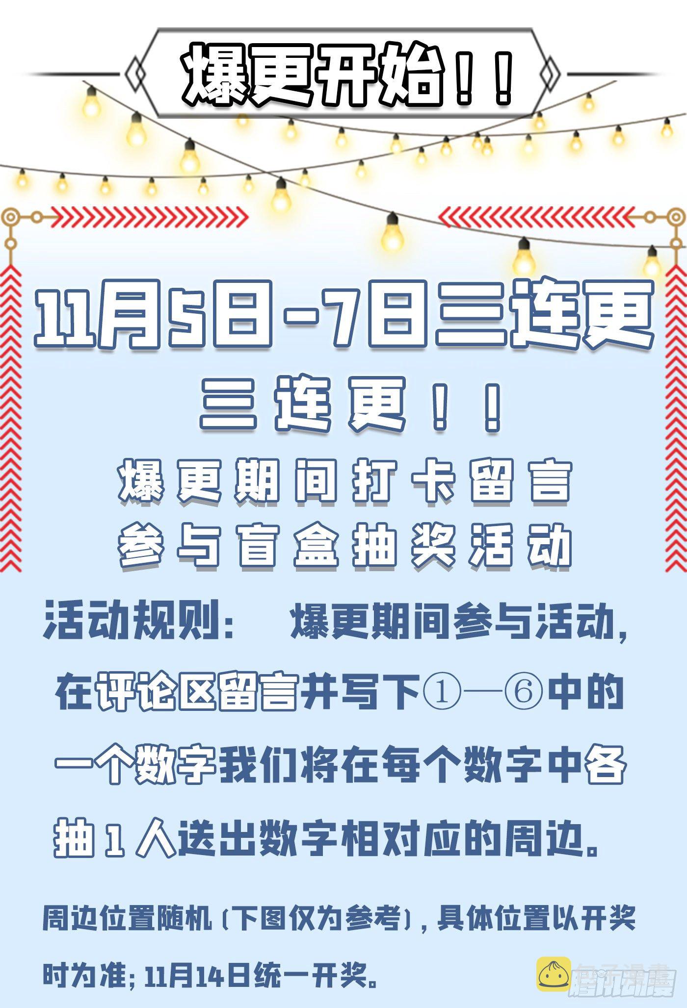 第10话 你们一起上吧！44