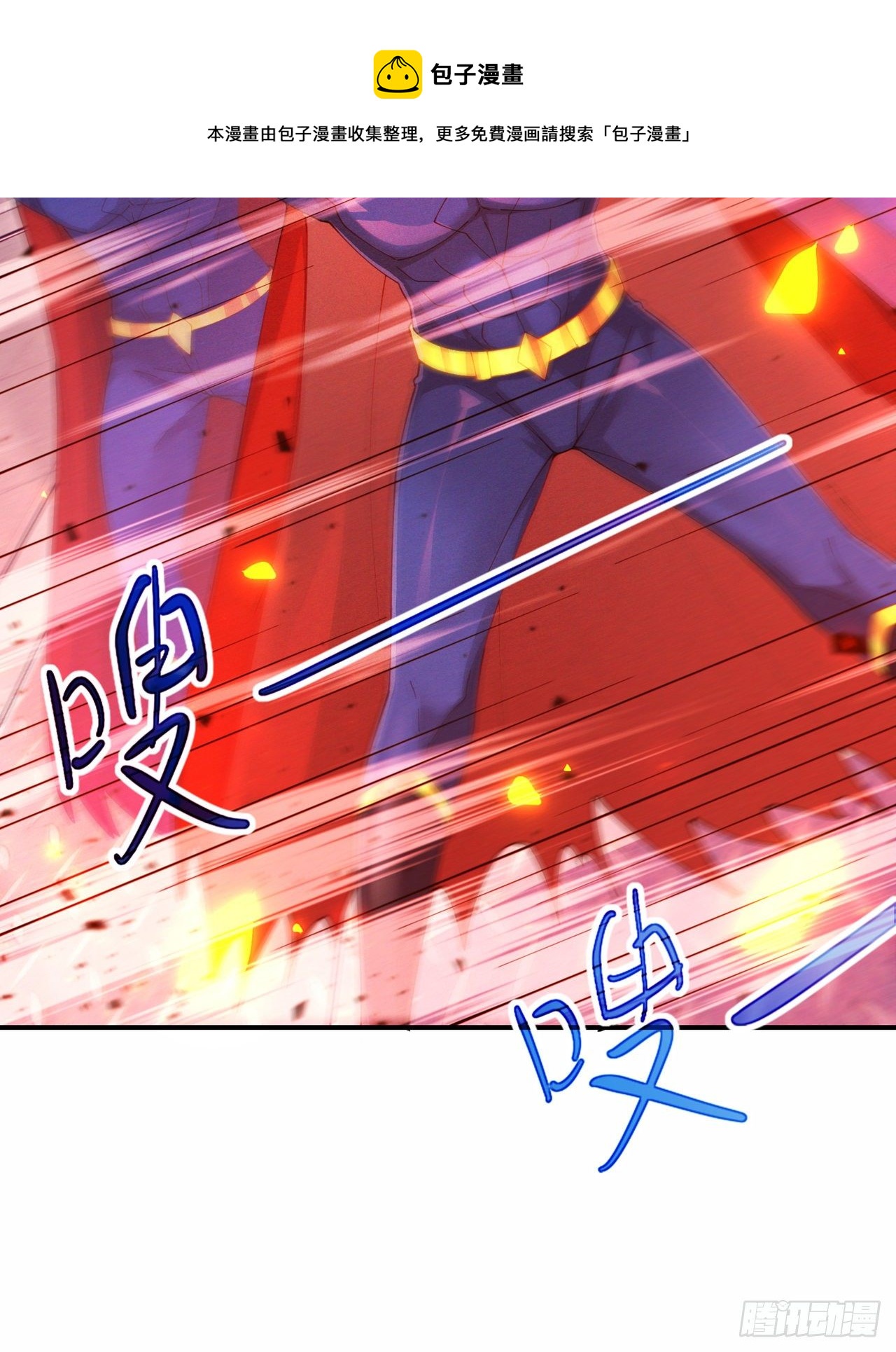 第37话 我！谁都保护不了！16