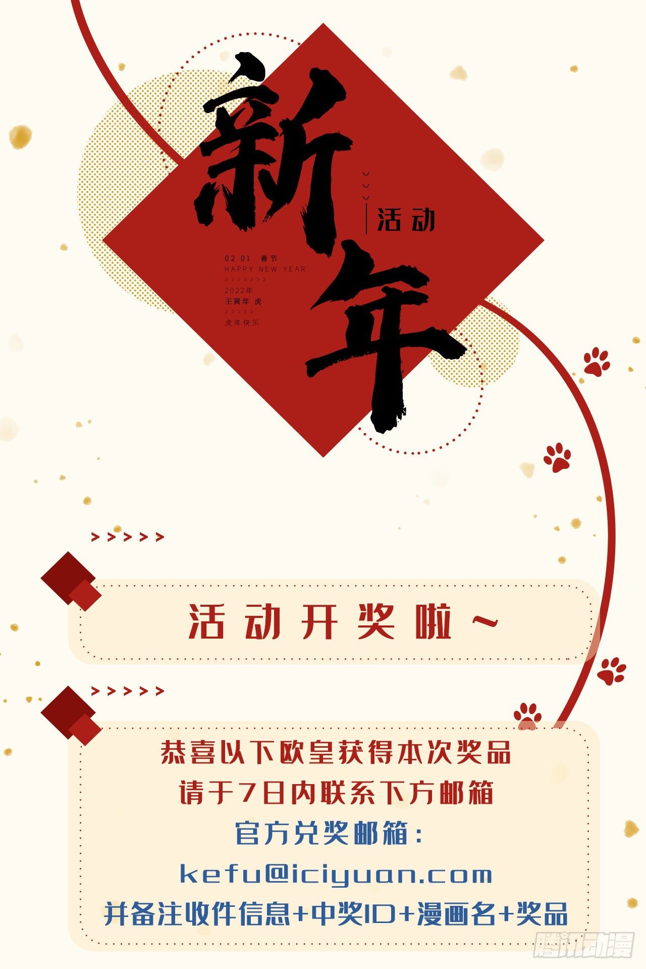 第26话 我要证明自己41