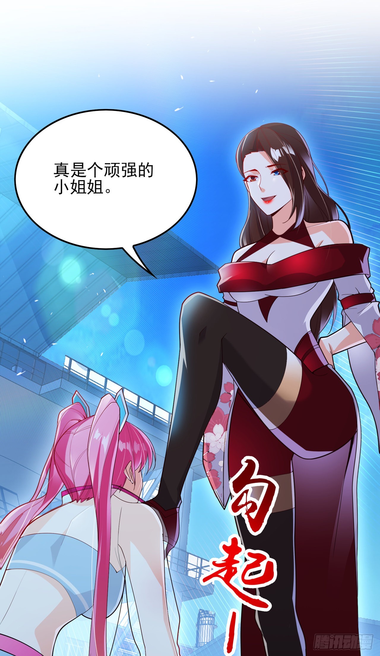 第61话必须把消息传给云舒！37