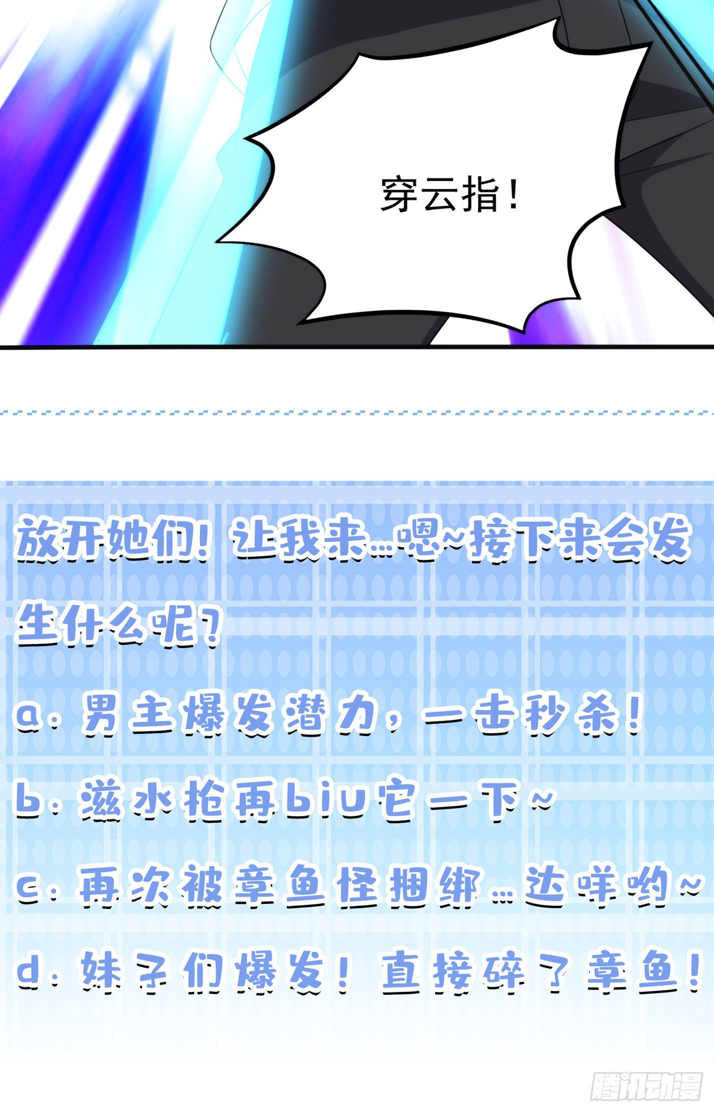 第17话 测试要不及格了！40