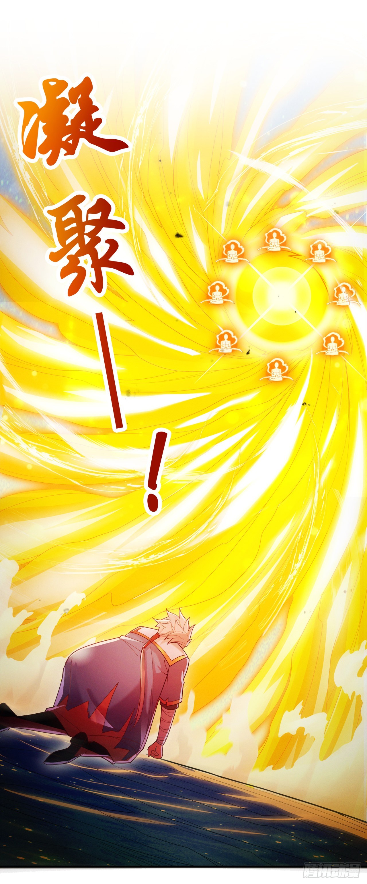 第68话 我突破了？！9