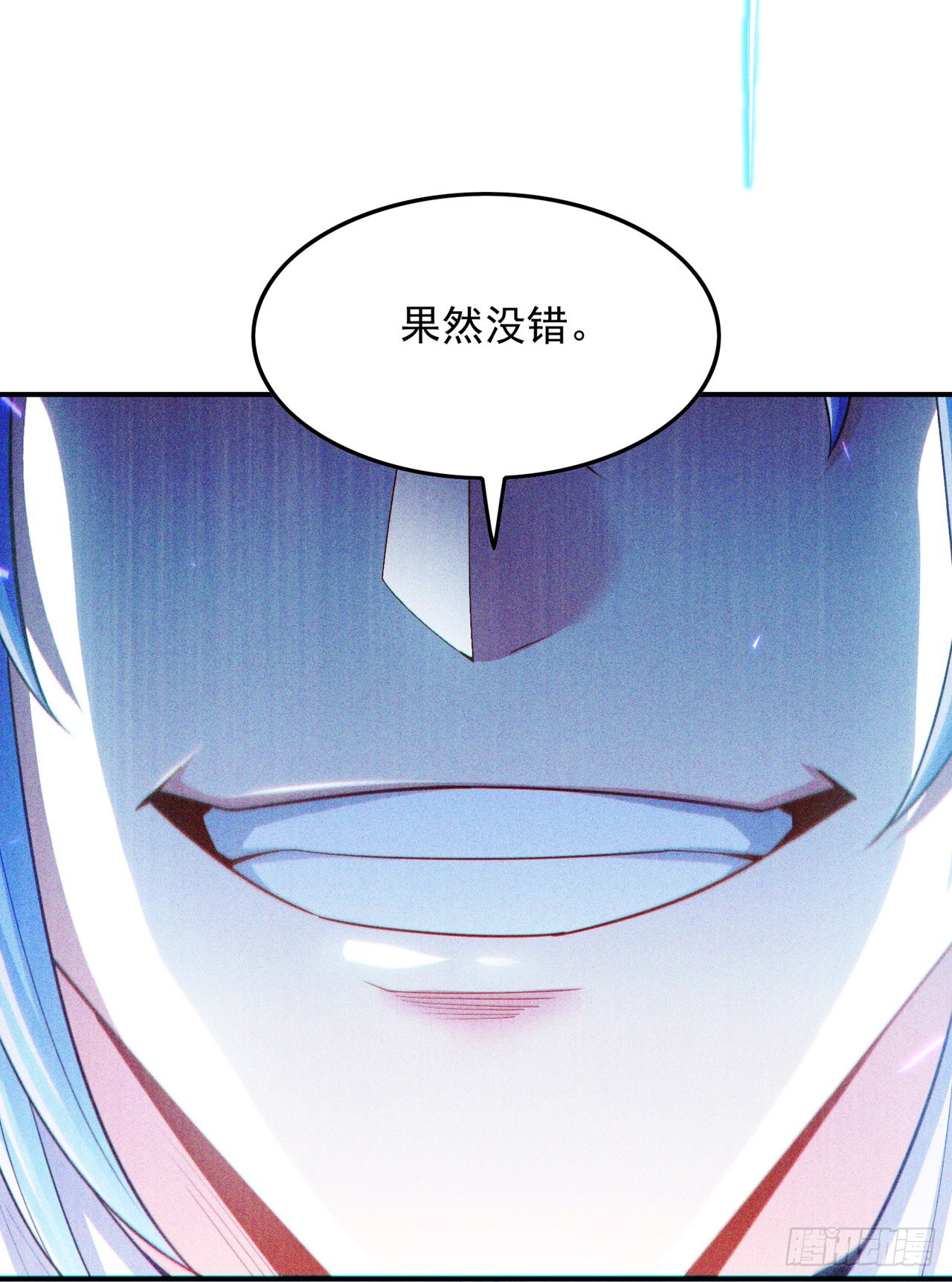 第62话星璇撑住……等我！28