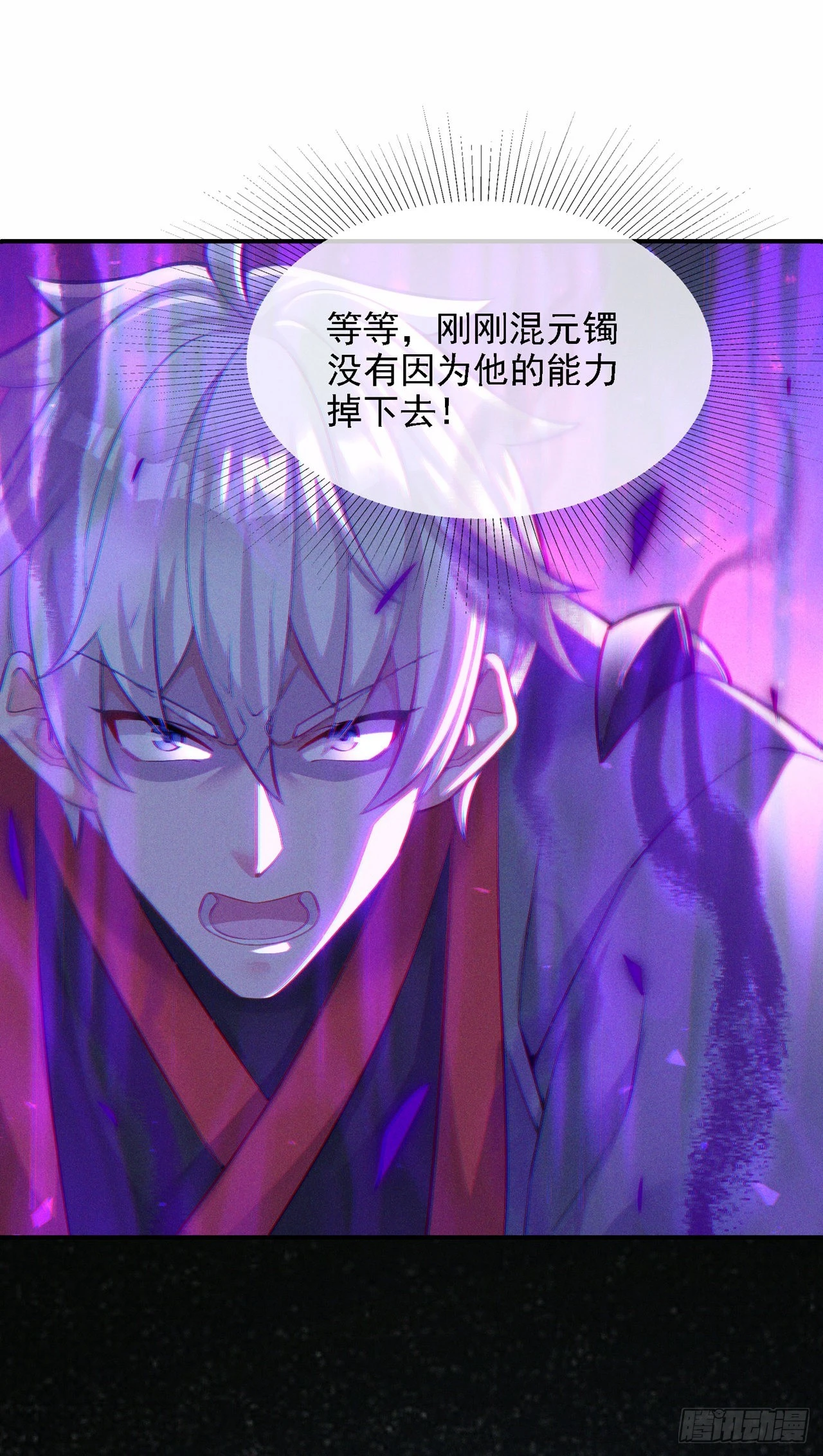 第42话 身体……动不了了！31