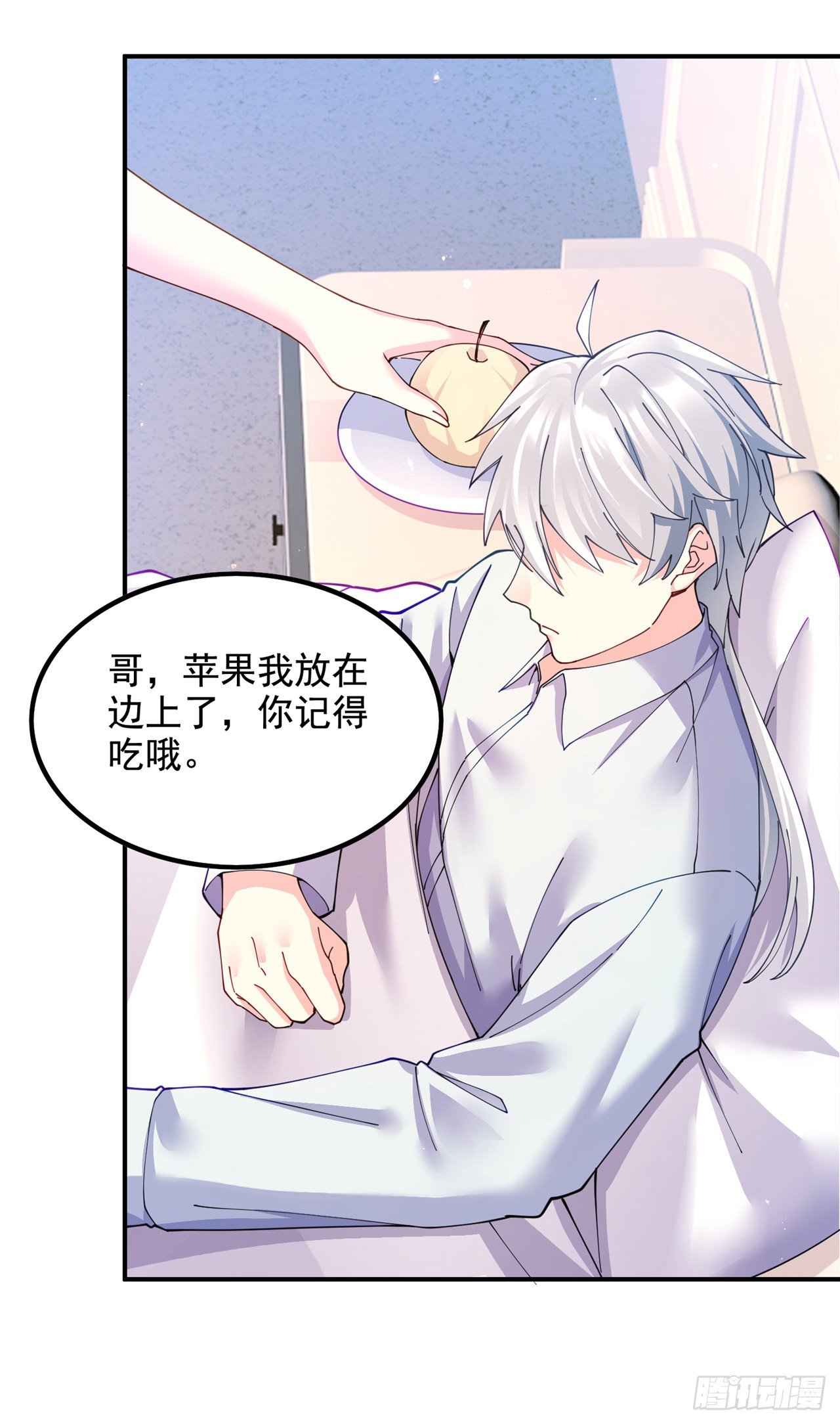 第37话 我！谁都保护不了！27