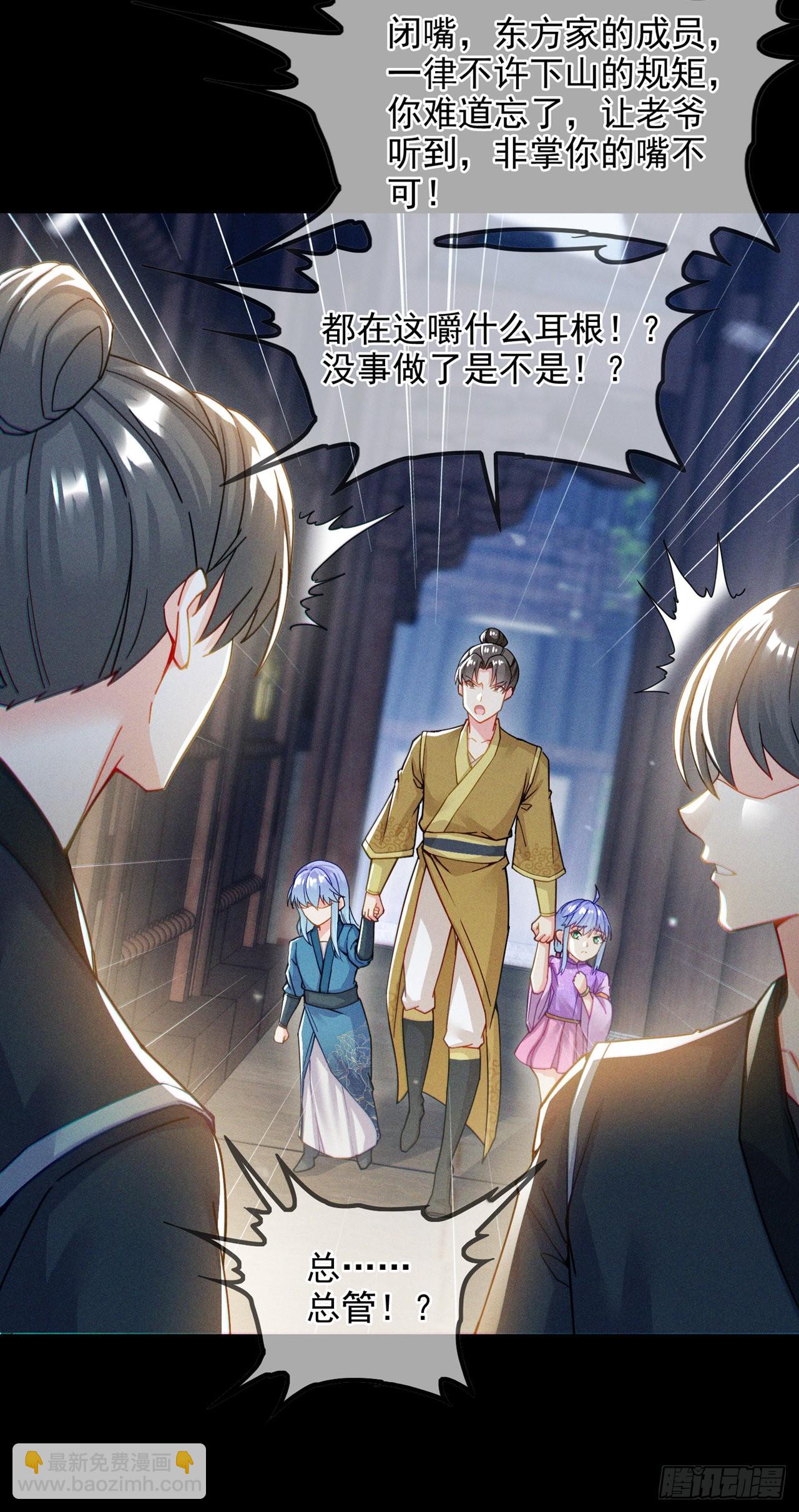 第56话到死才算解脱？！7