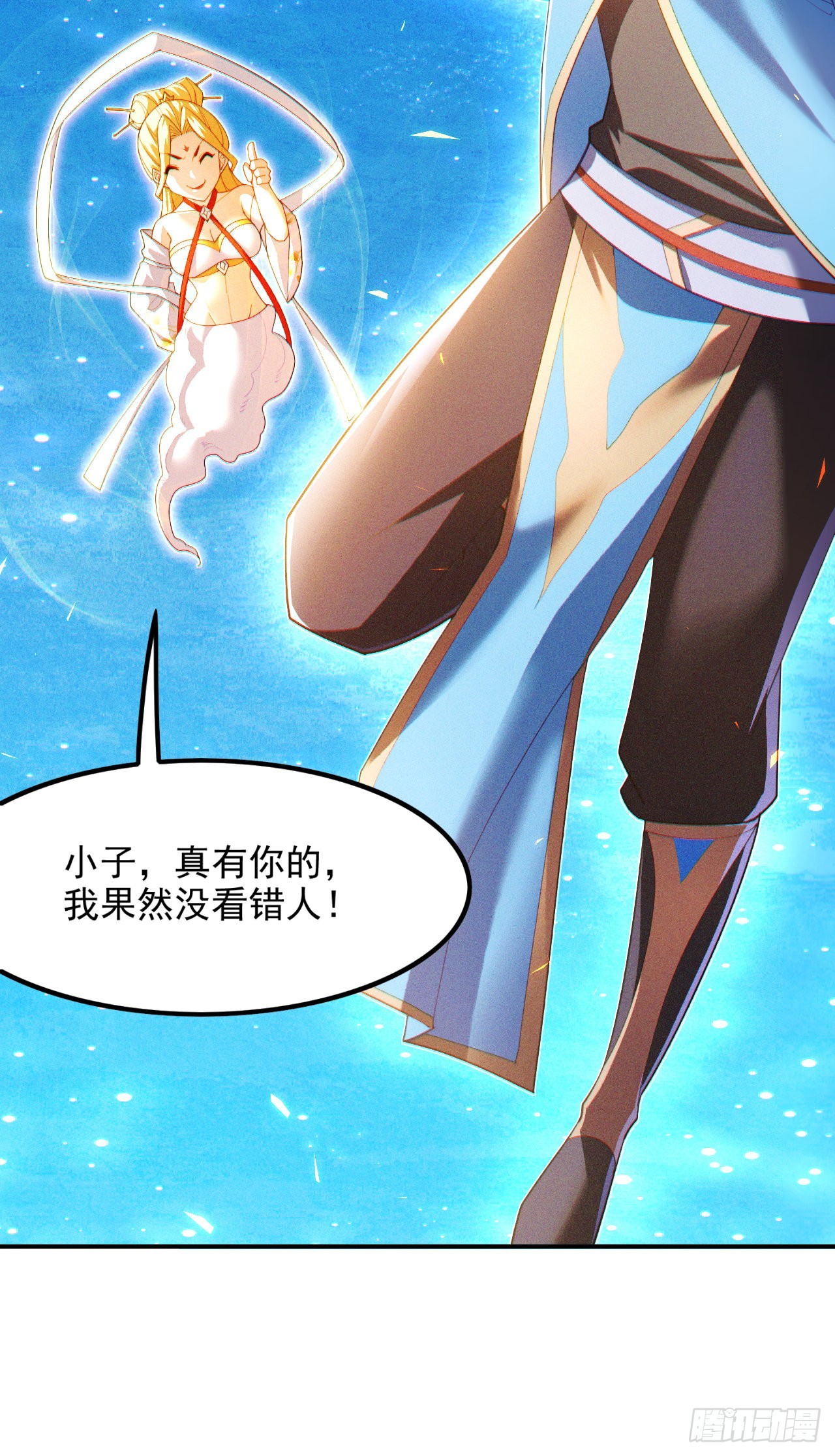 第71话 八大神咒的秘密！9