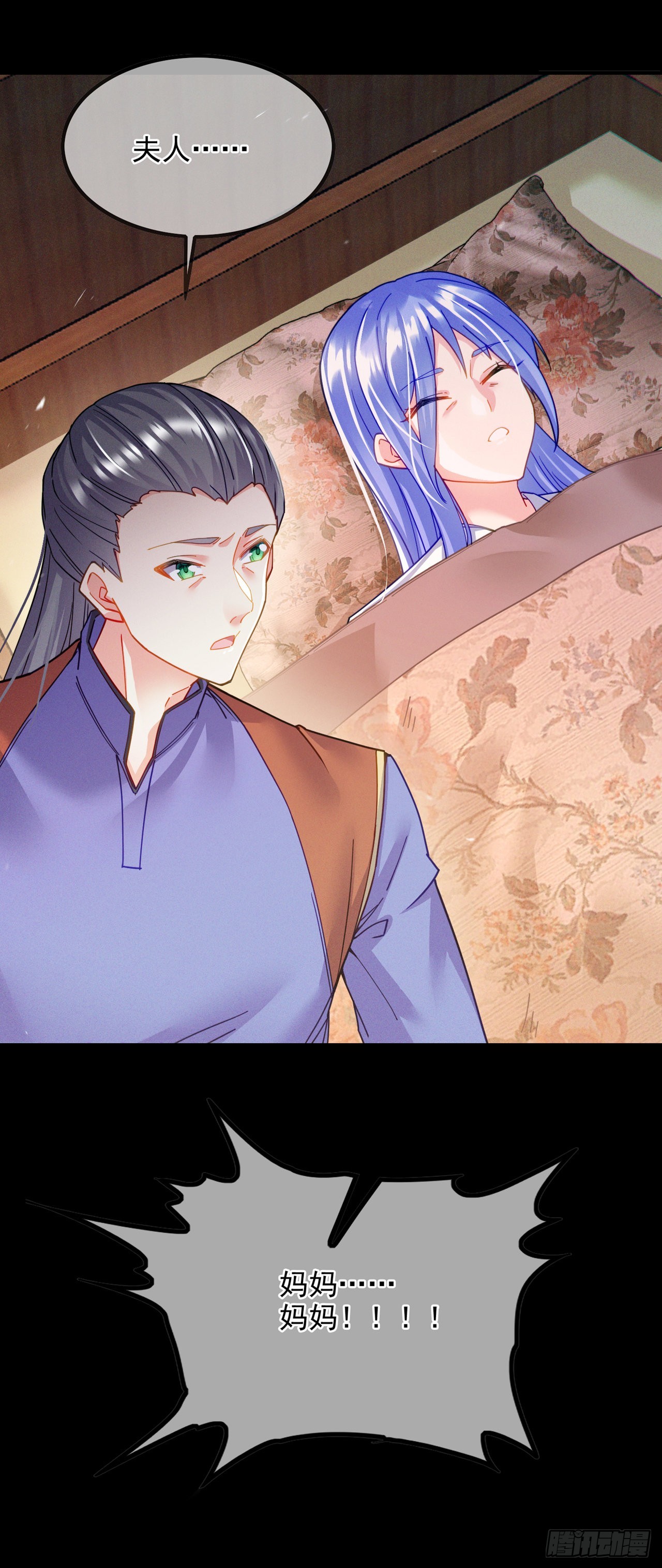 第56话到死才算解脱？！5