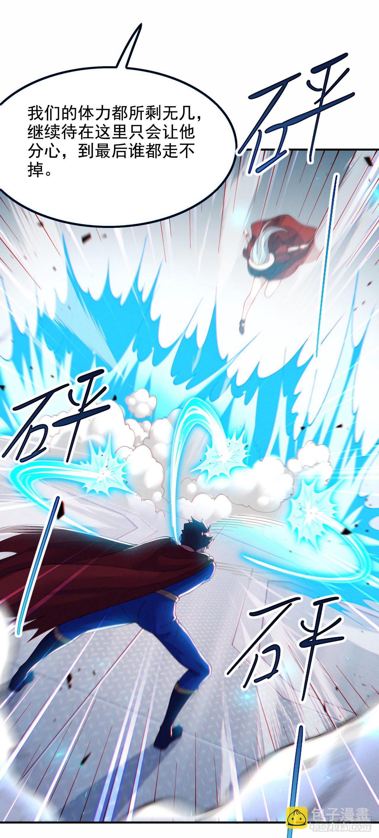 第37话 我！谁都保护不了！10