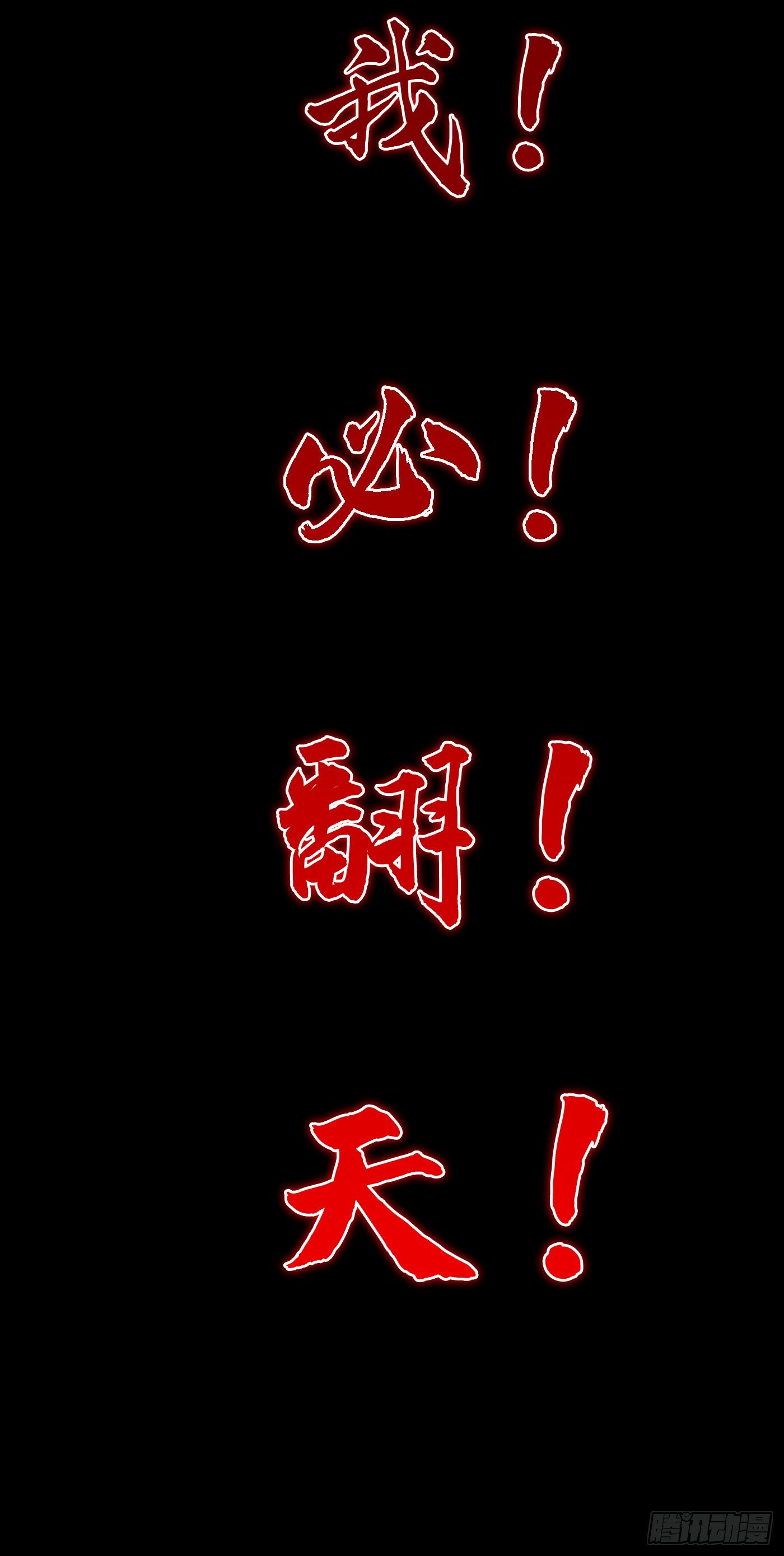 序章 10月3日正式上线19