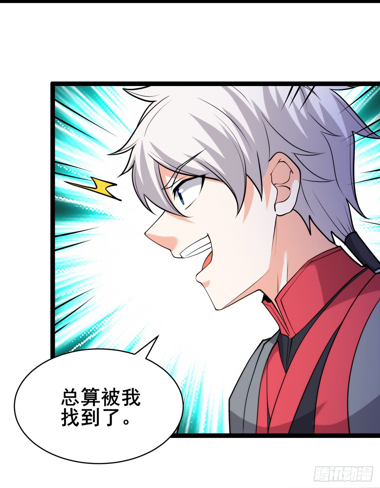 第30话 星璇究竟在哪里？15