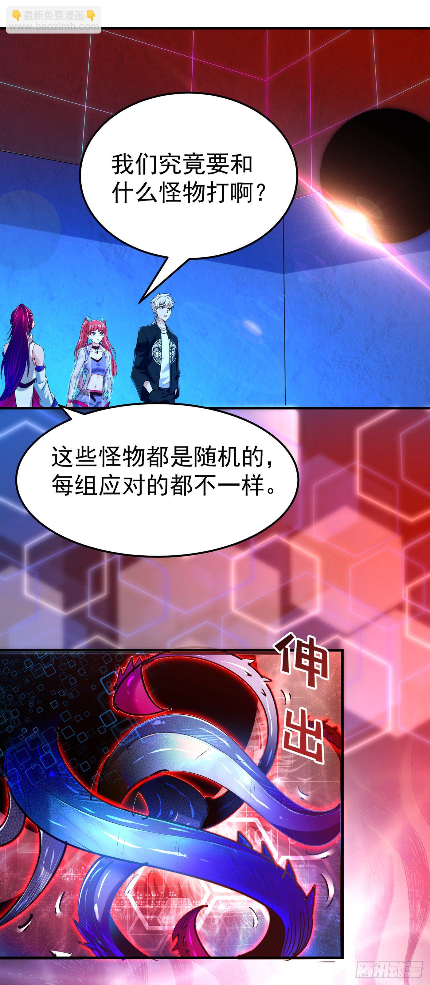 第16话 我们两个…你信谁！37