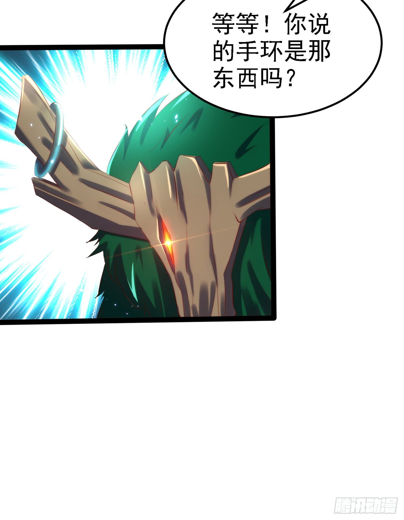 第5话 我最多坚持三秒！16